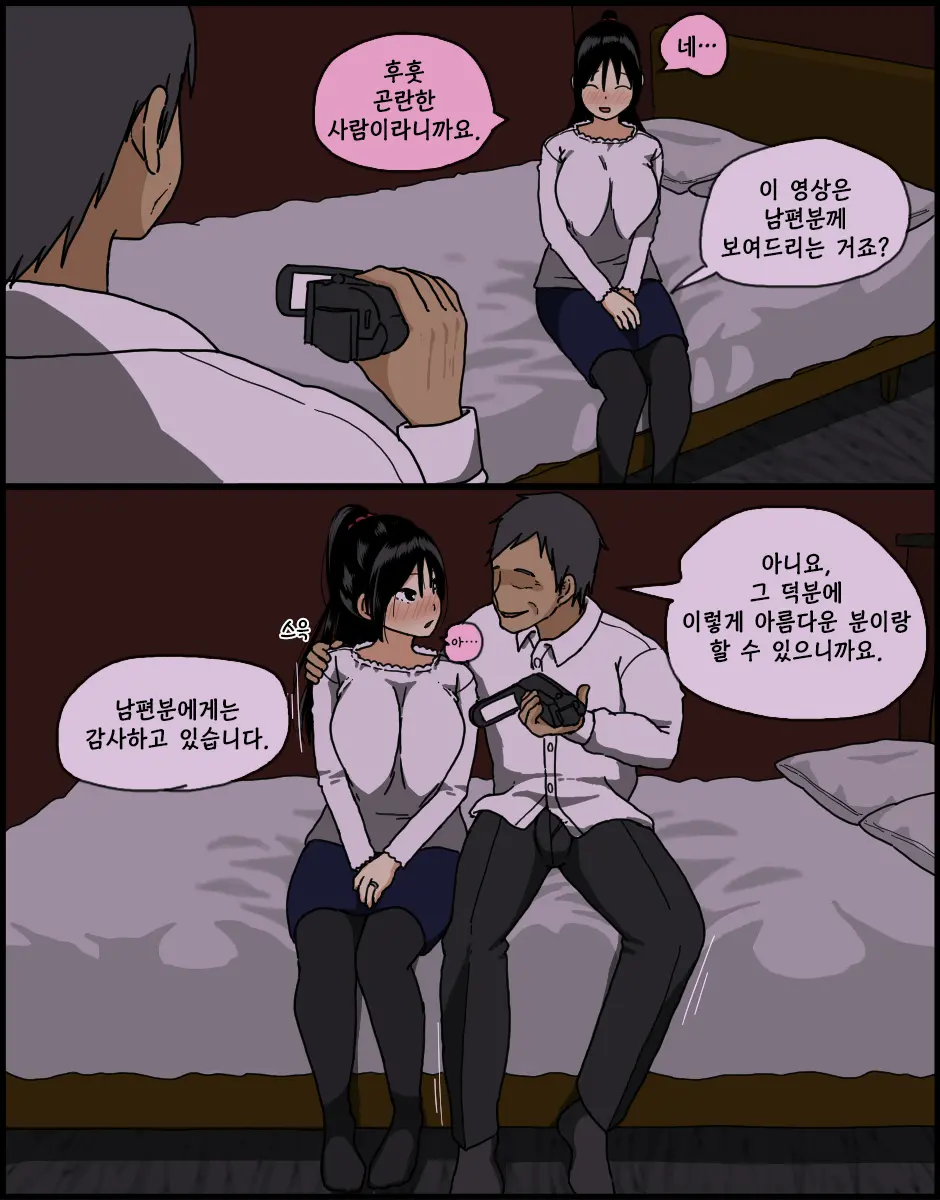 웹툰 이미지 10