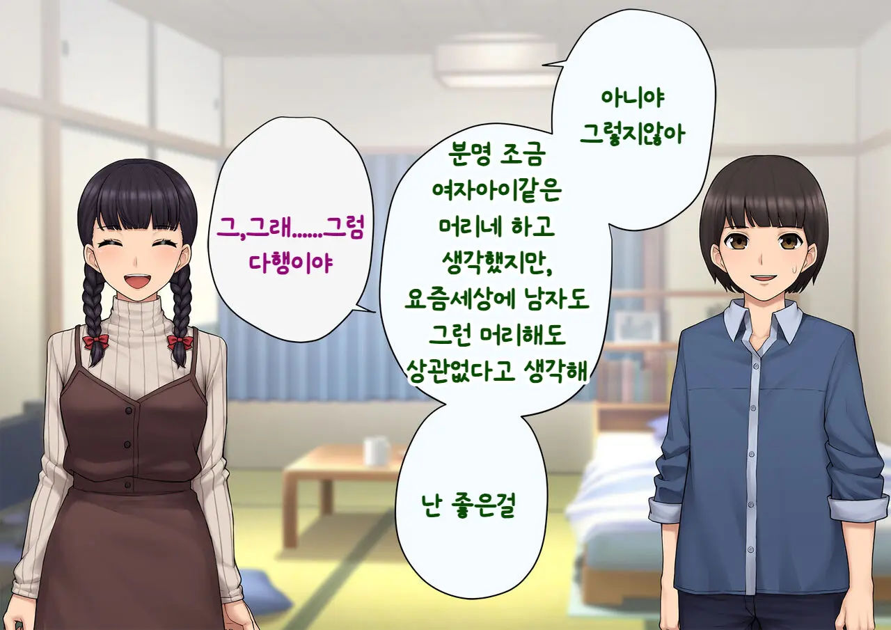 웹툰 이미지 224