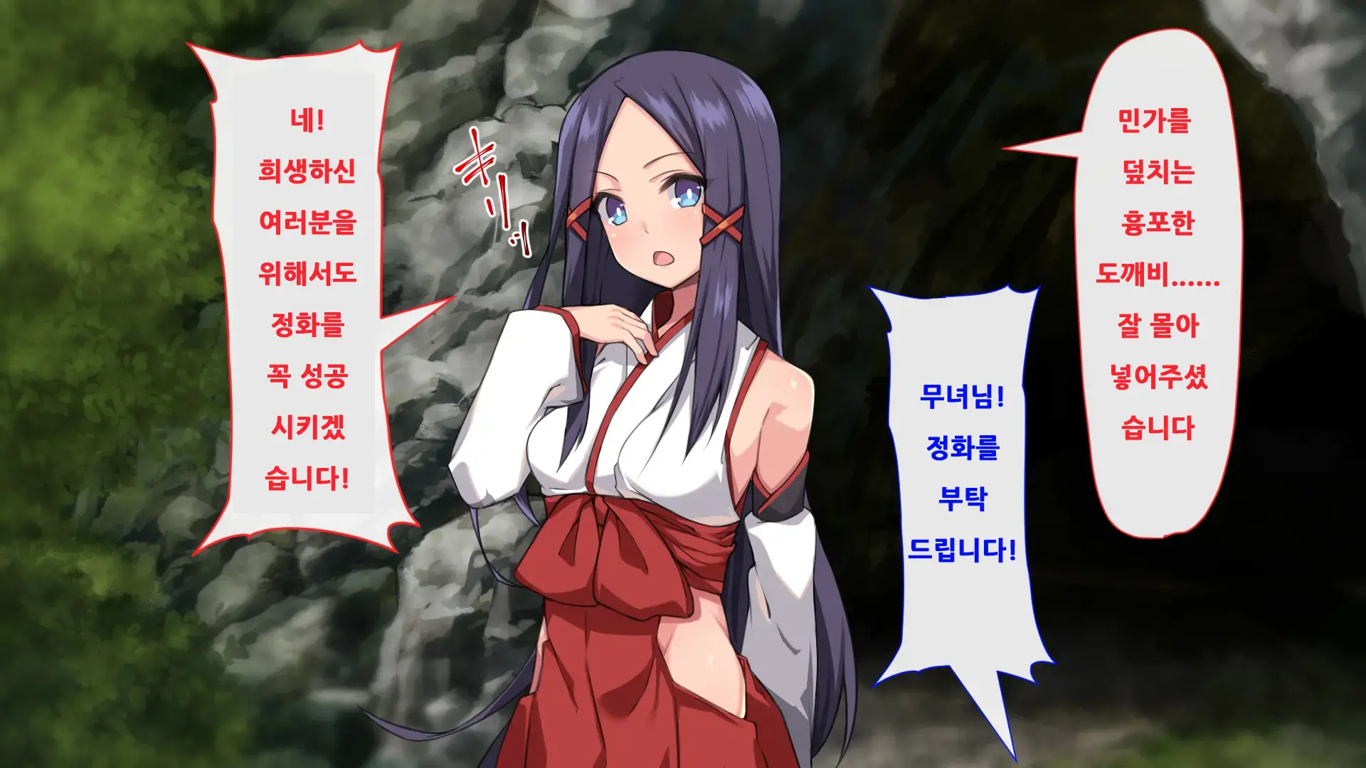 웹툰 이미지 4