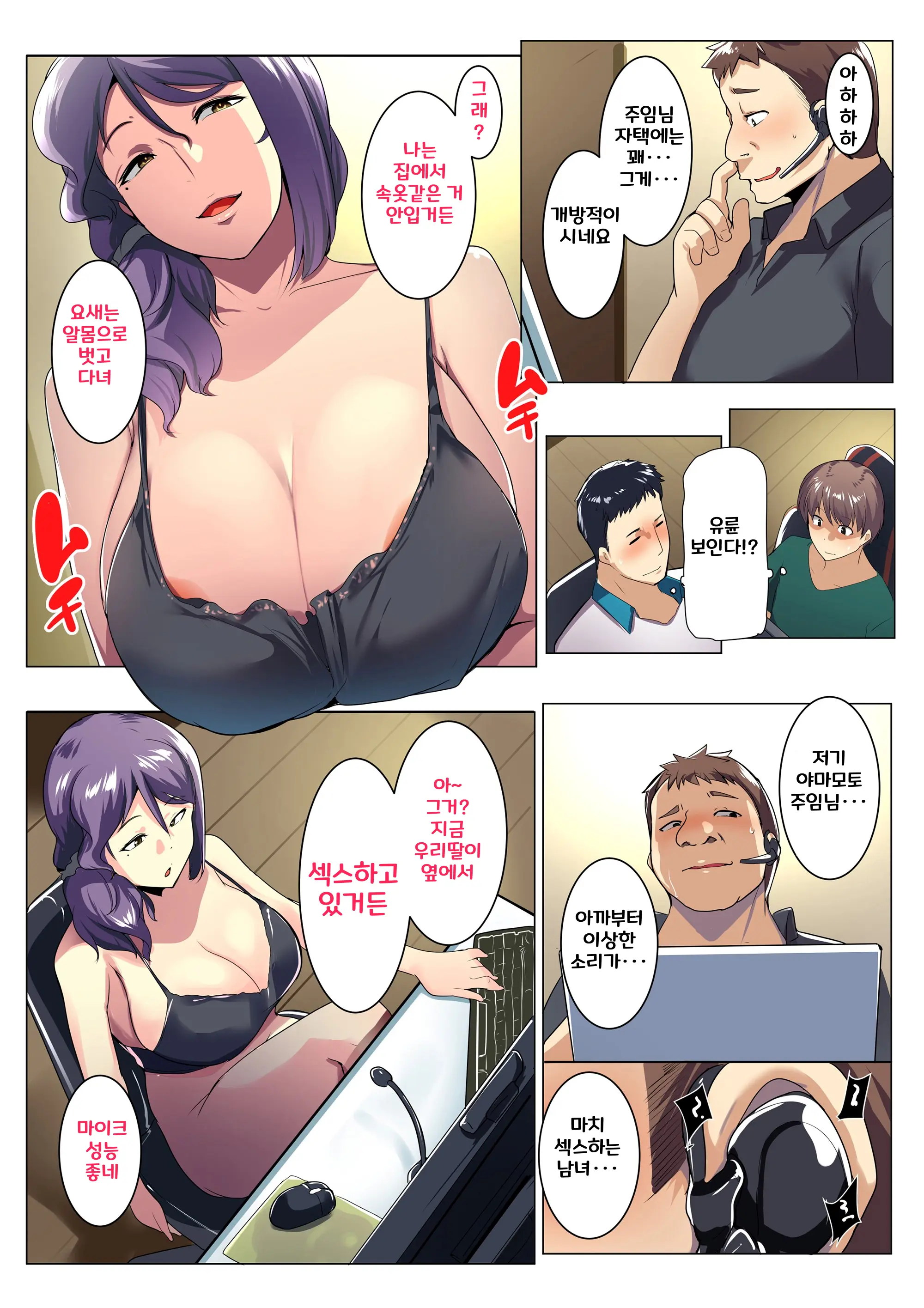 웹툰 이미지 42