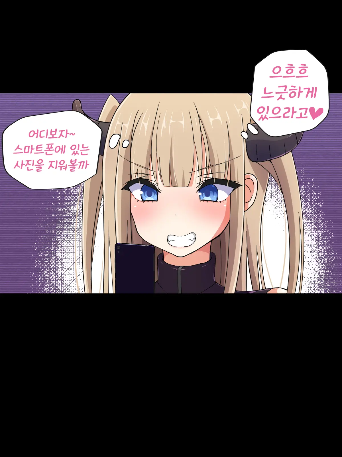웹툰 이미지 142
