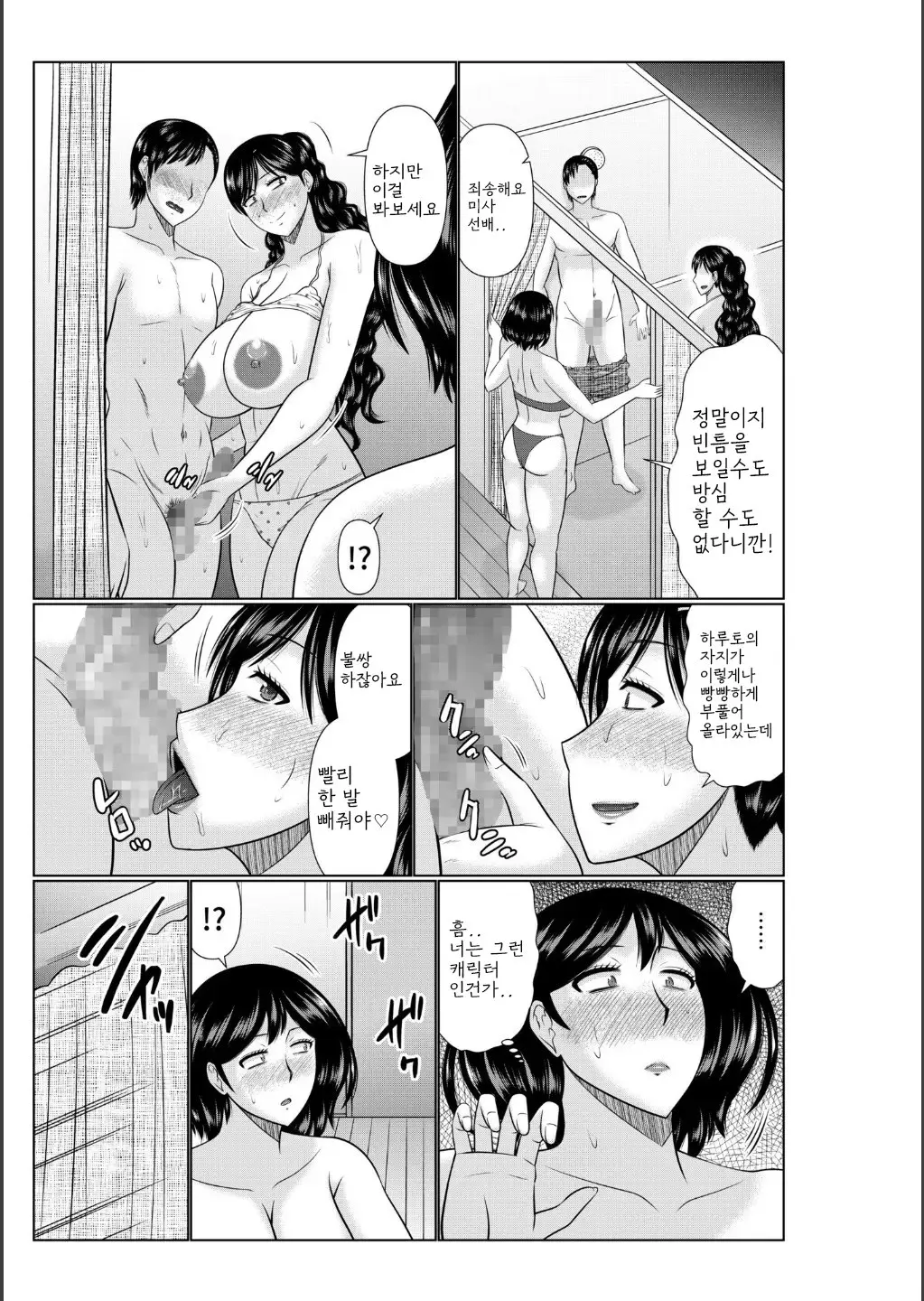 웹툰 이미지 150