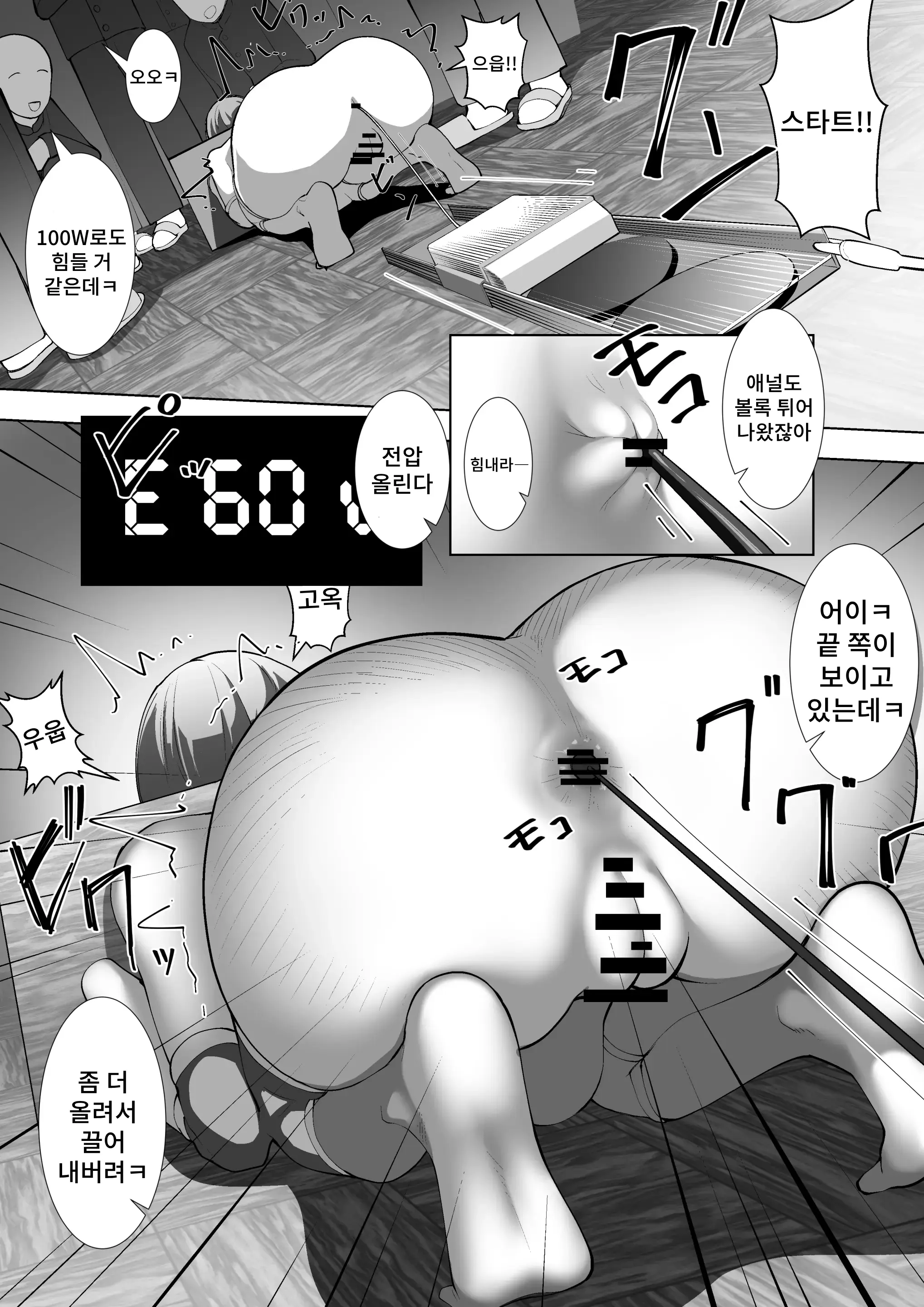 웹툰 이미지 22