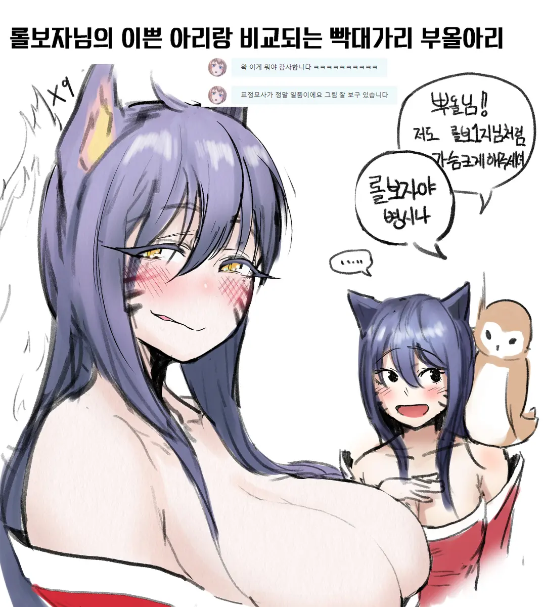 웹툰 이미지 26