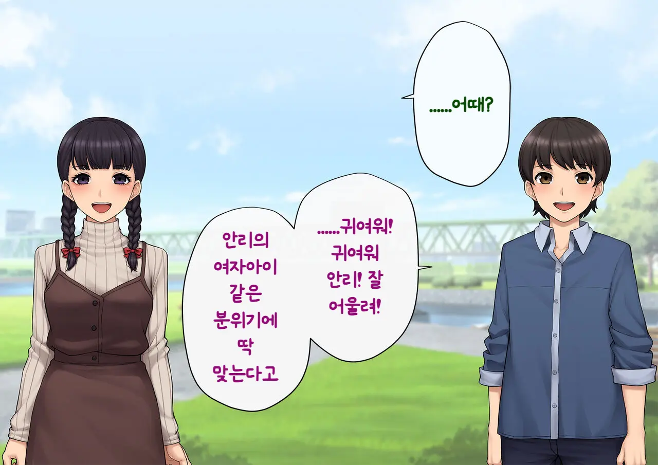 웹툰 이미지 27