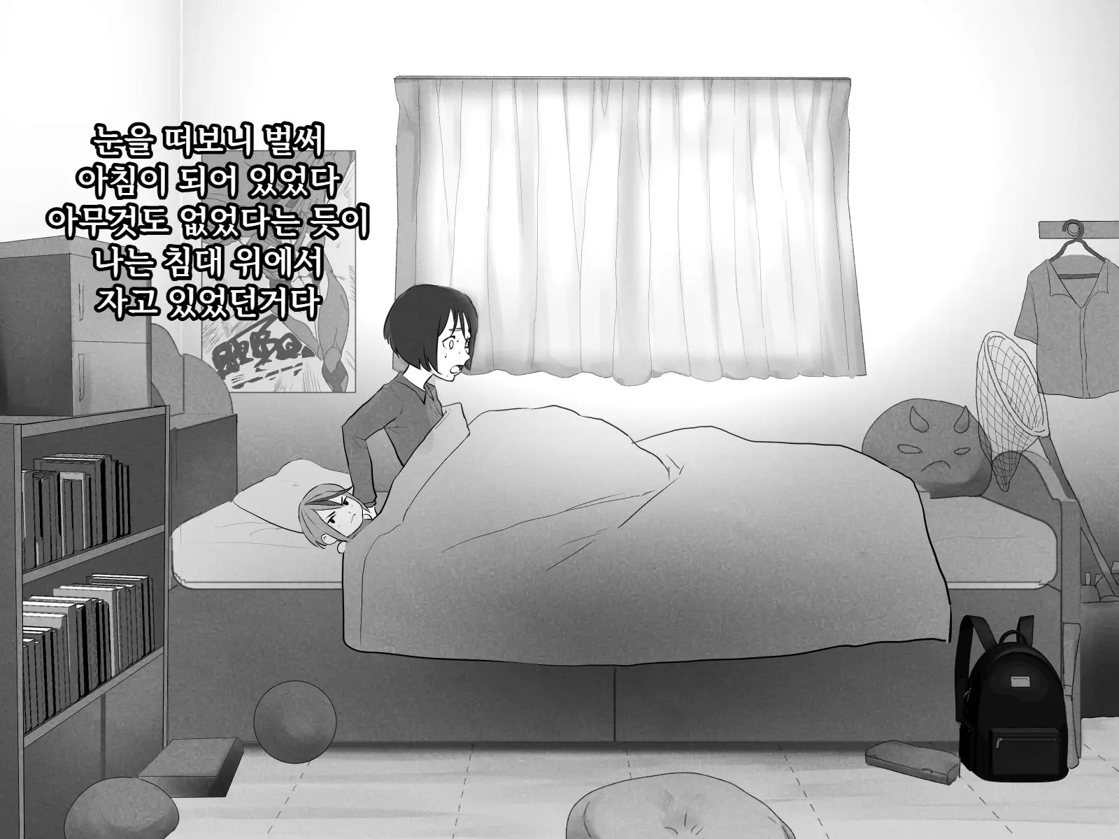 웹툰 이미지 184