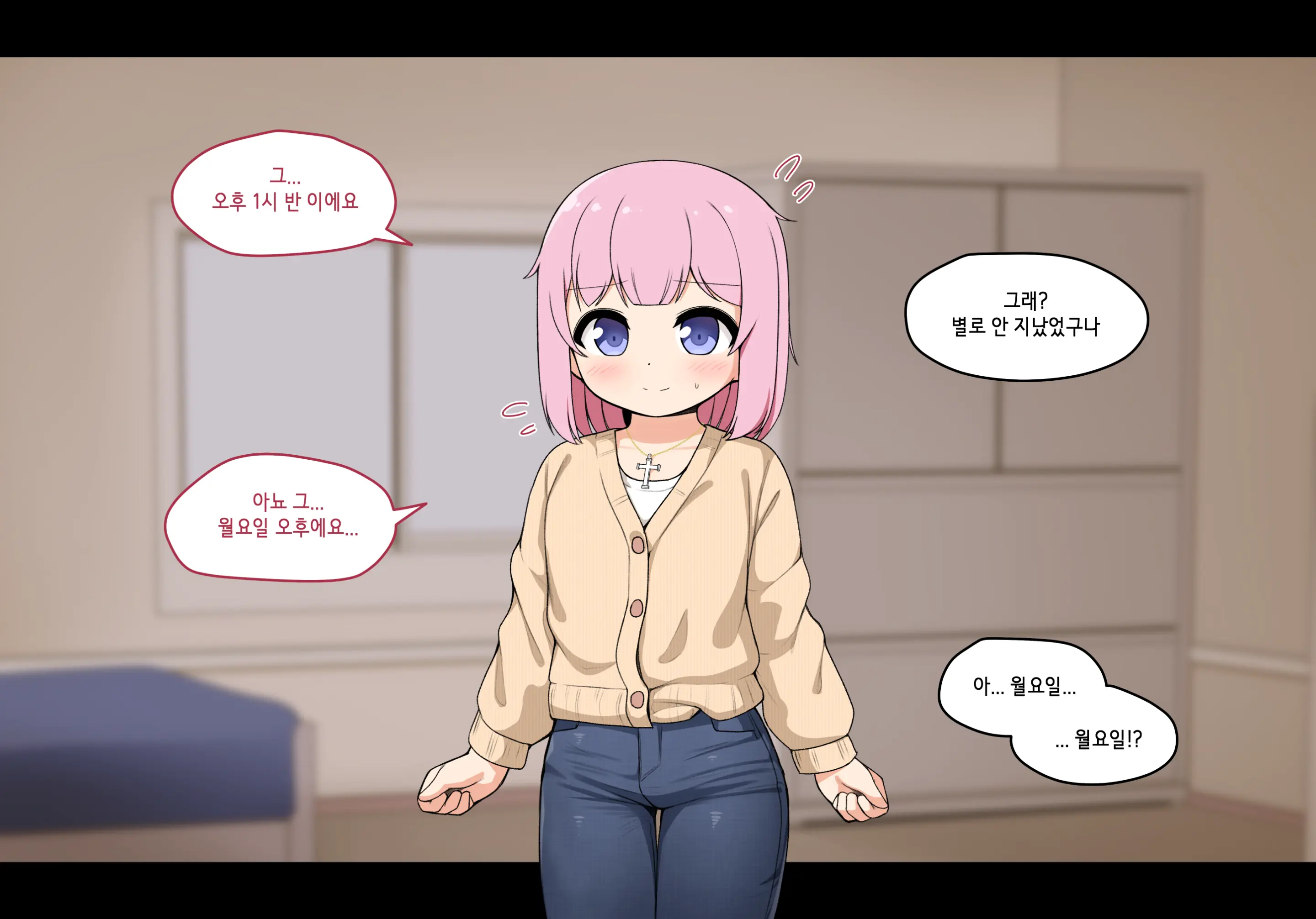웹툰 이미지 304