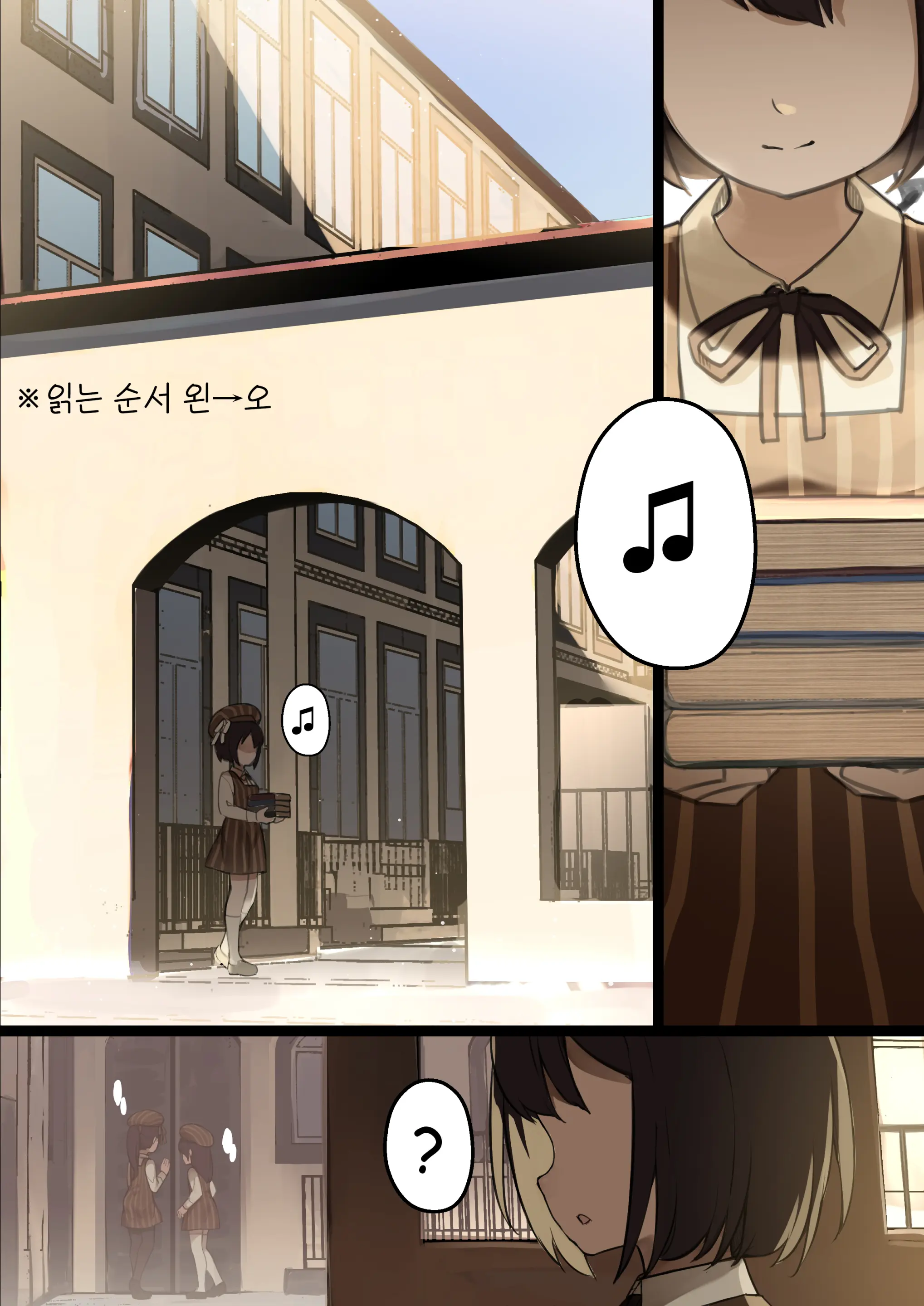 웹툰 이미지 1
