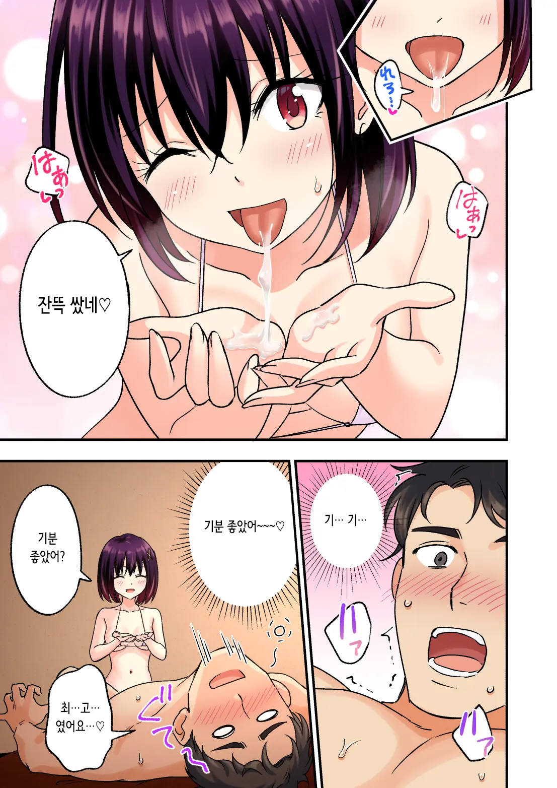 웹툰 이미지 71