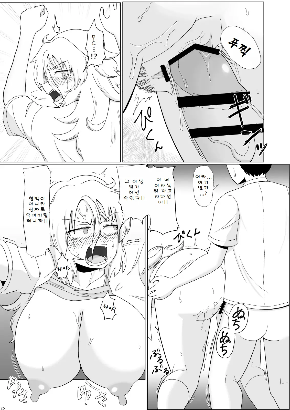 웹툰 이미지 25