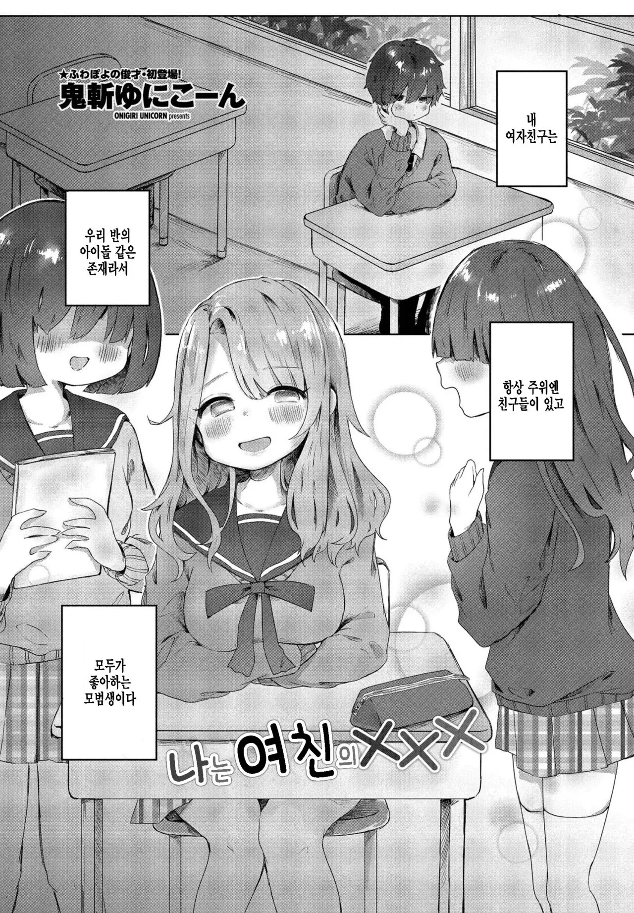 웹툰 이미지 0