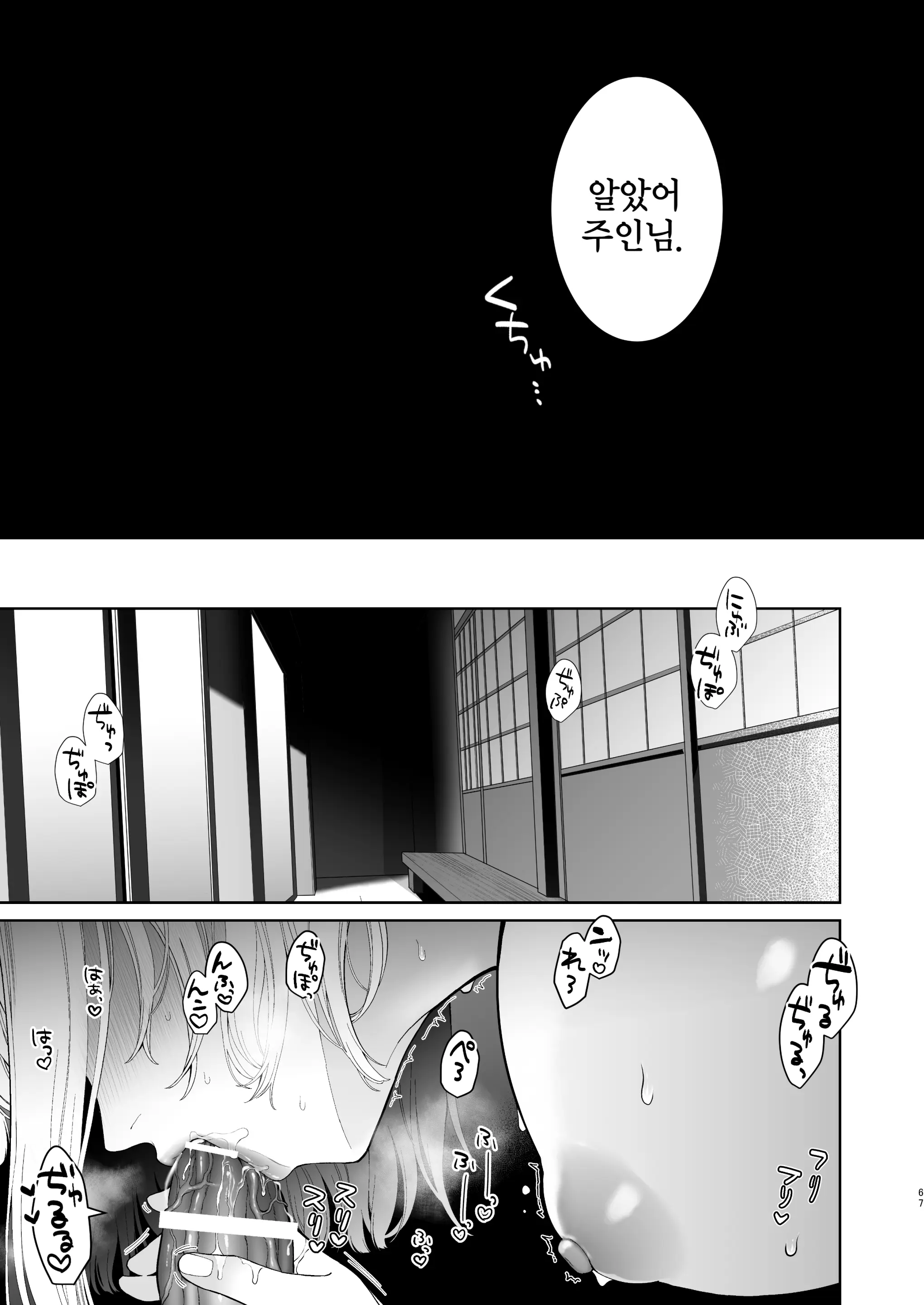 웹툰 이미지 67