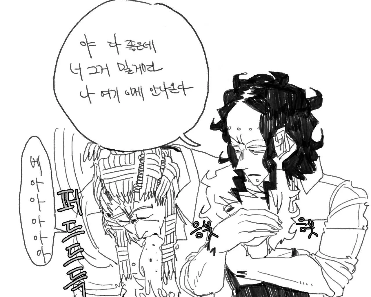 웹툰 이미지 12