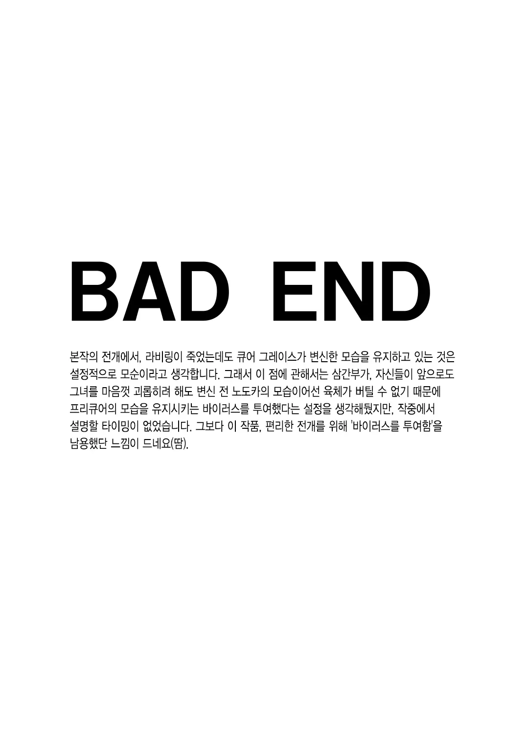 웹툰 이미지 24