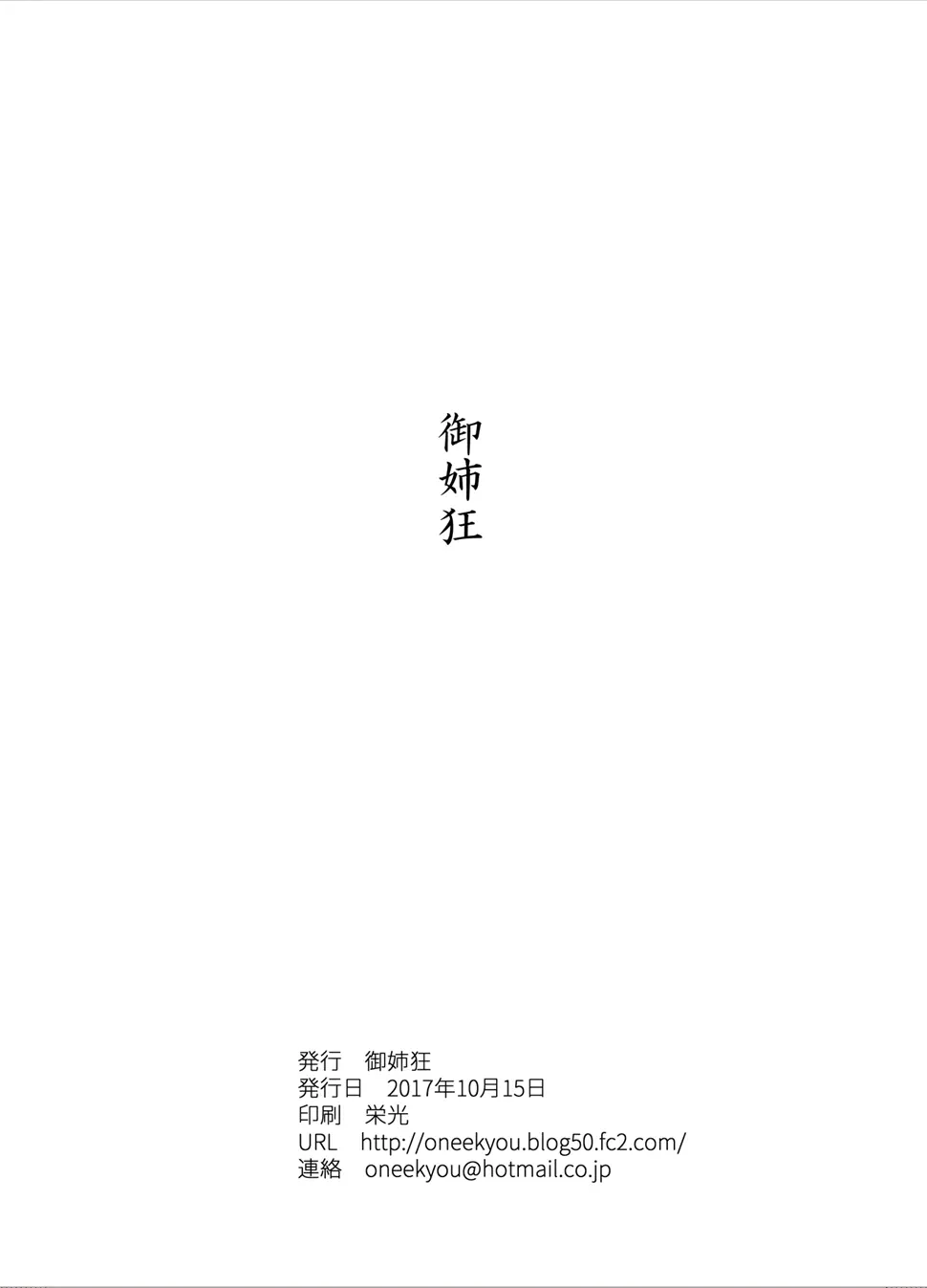 웹툰 이미지 25