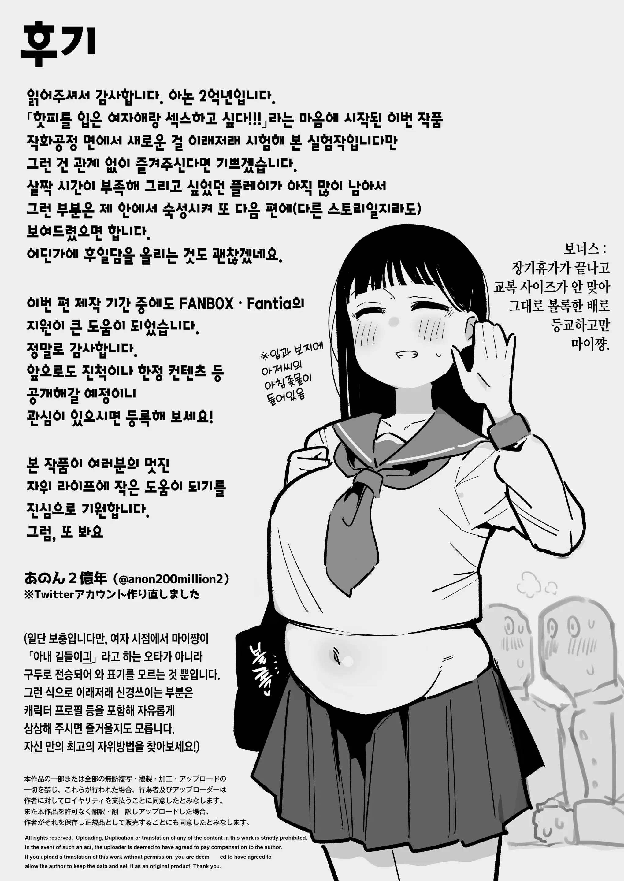 웹툰 이미지 25