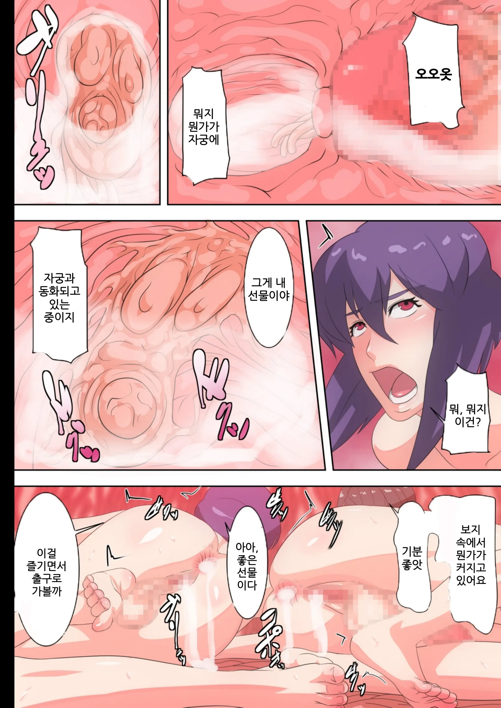 웹툰 이미지 34