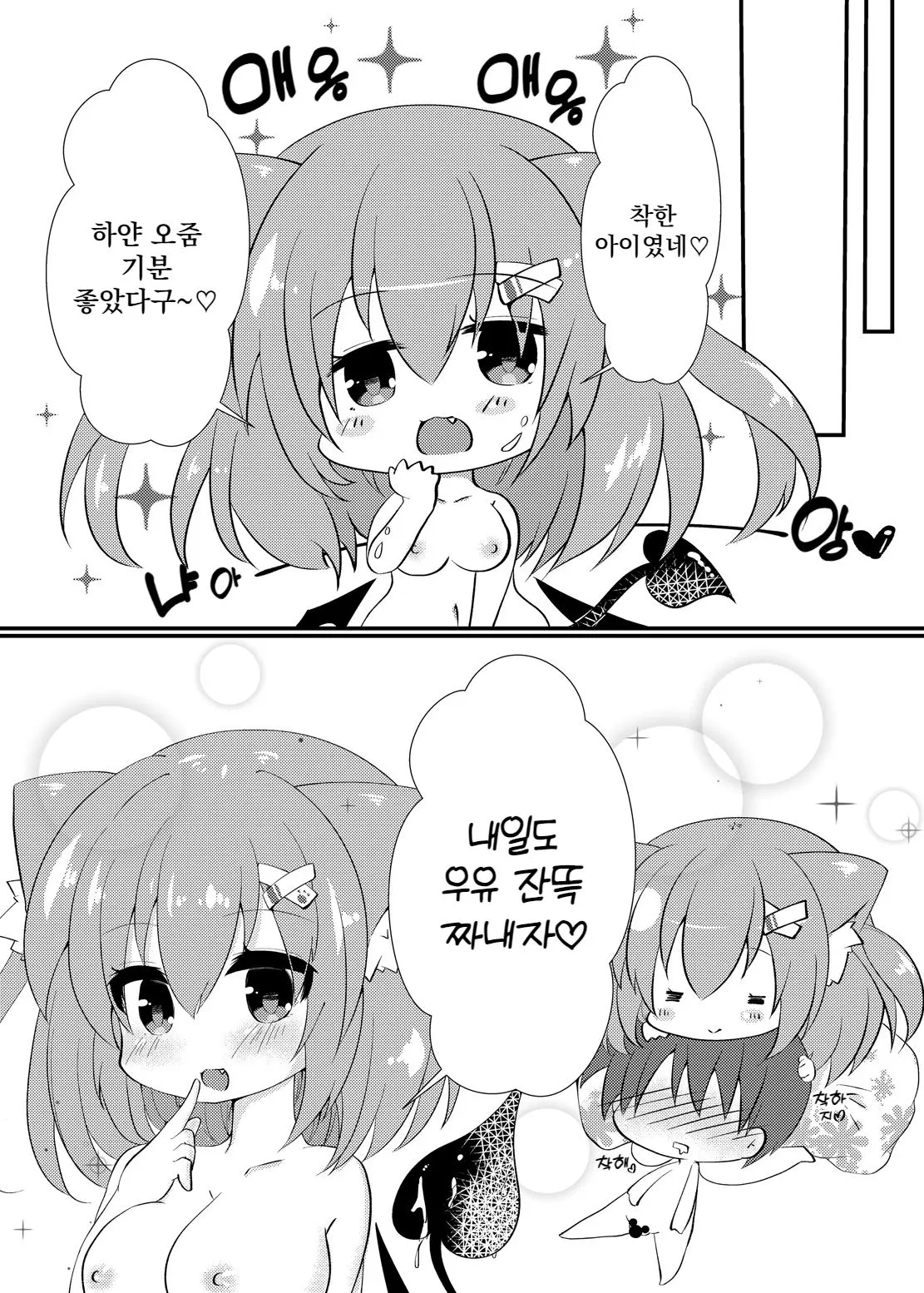 웹툰 이미지 14