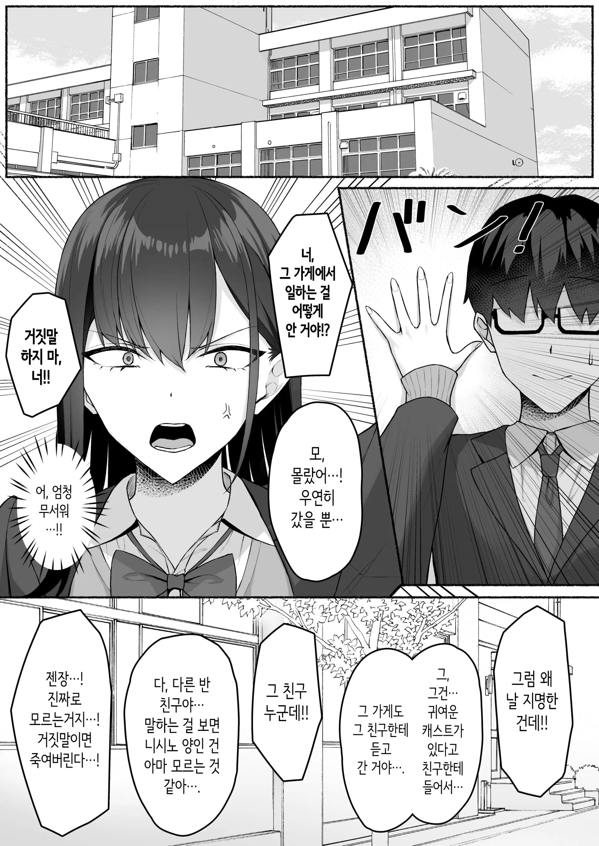 웹툰 이미지 11