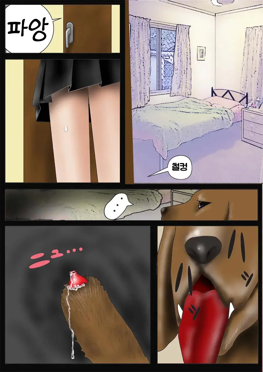 웹툰 이미지 3