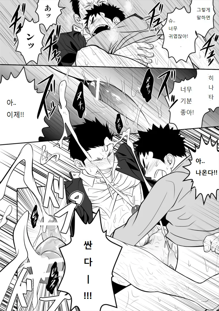웹툰 이미지 23