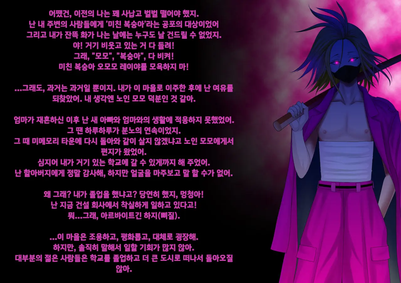 웹툰 이미지 10