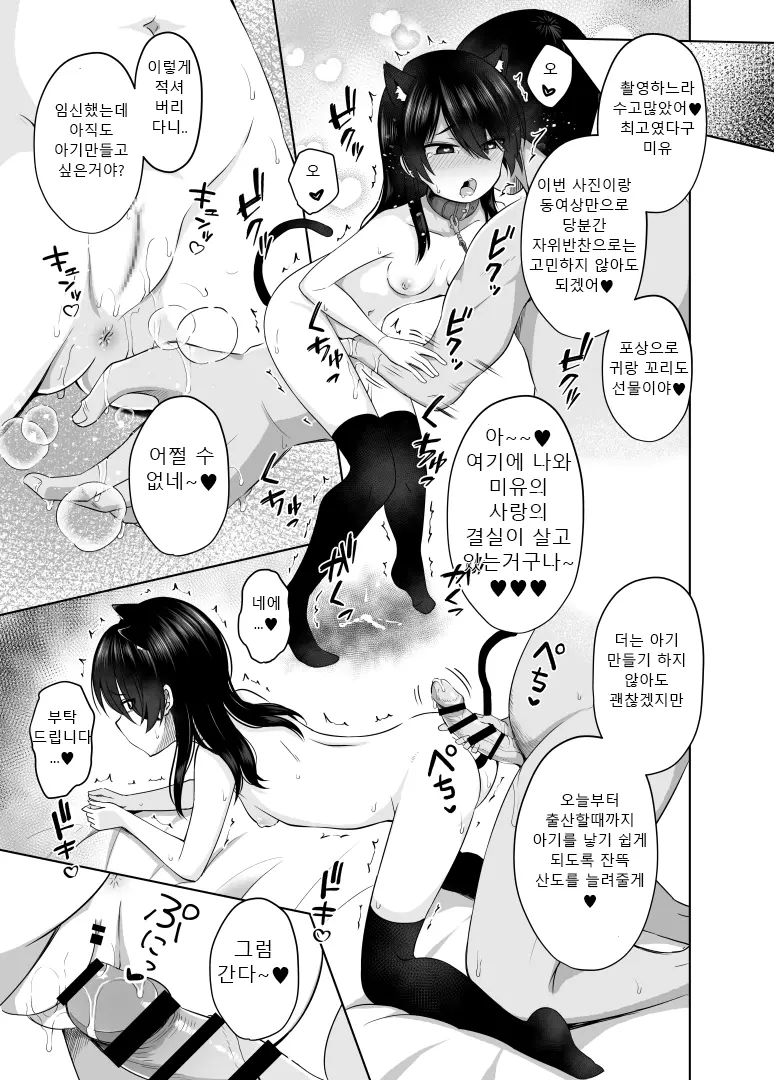 웹툰 이미지 23