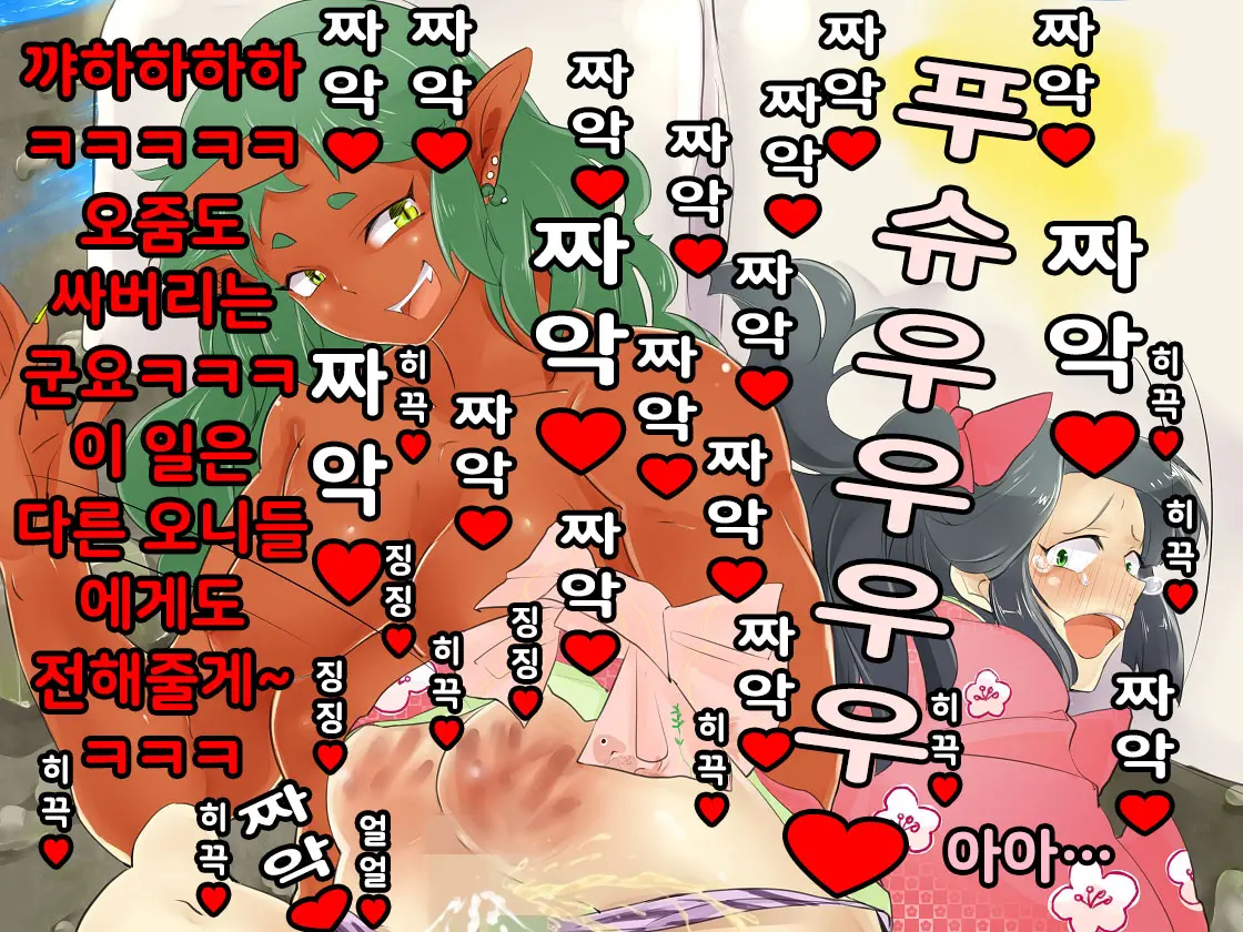 웹툰 이미지 22