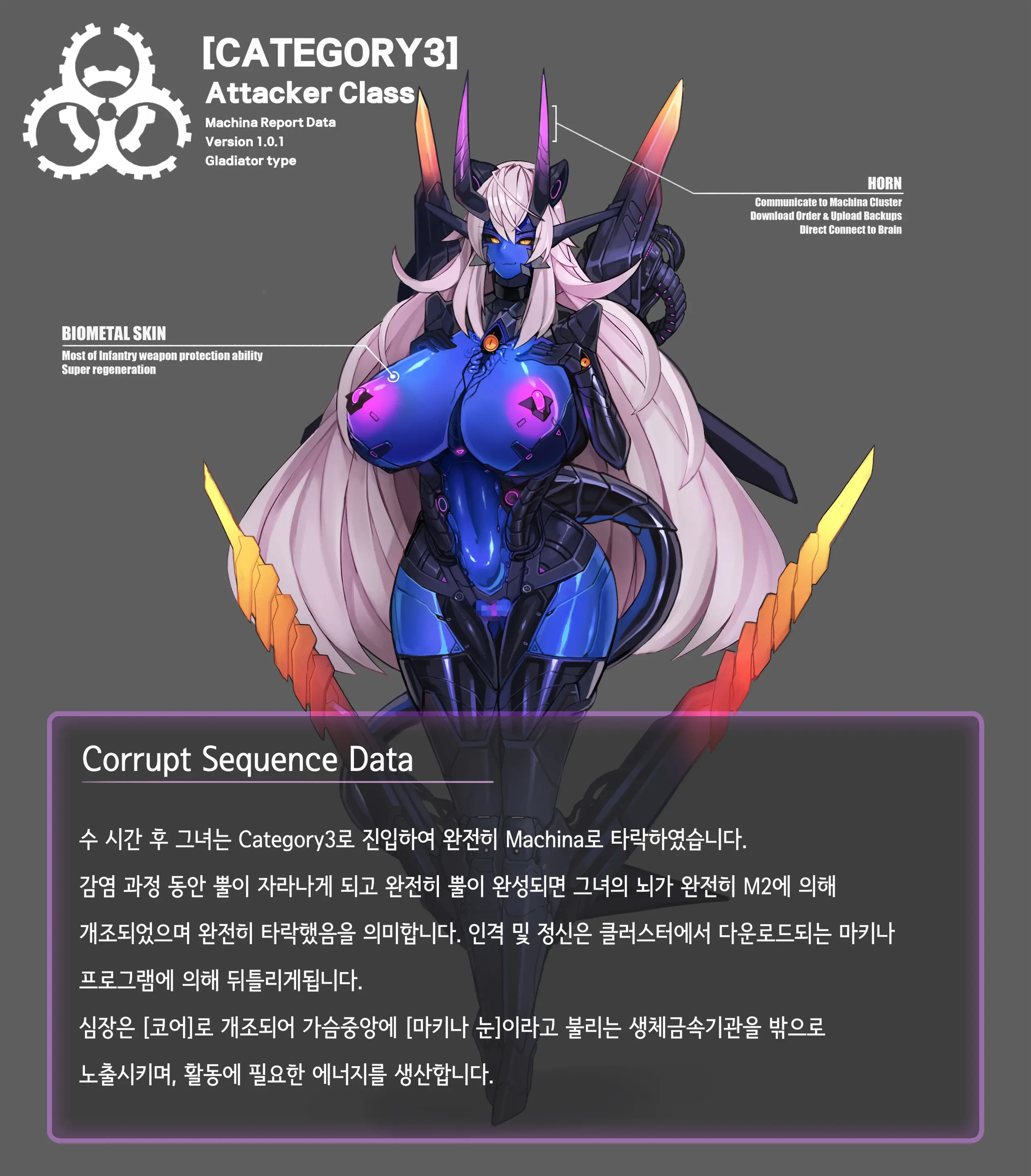 웹툰 이미지 51