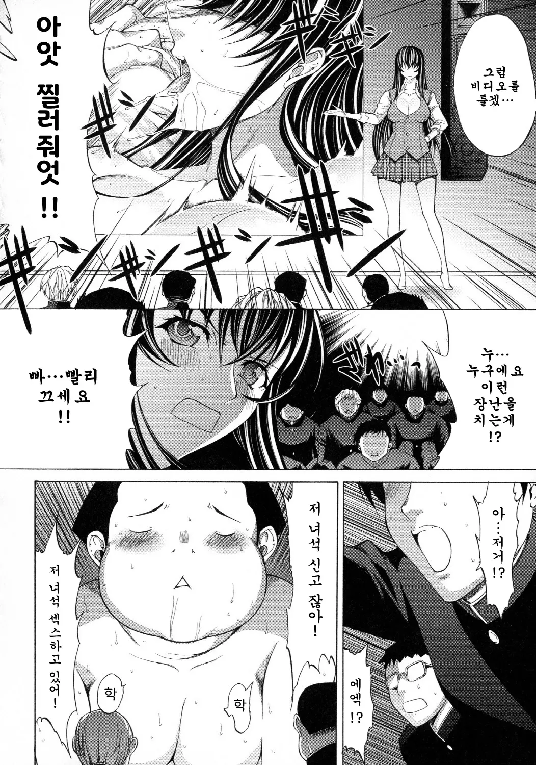웹툰 이미지 32