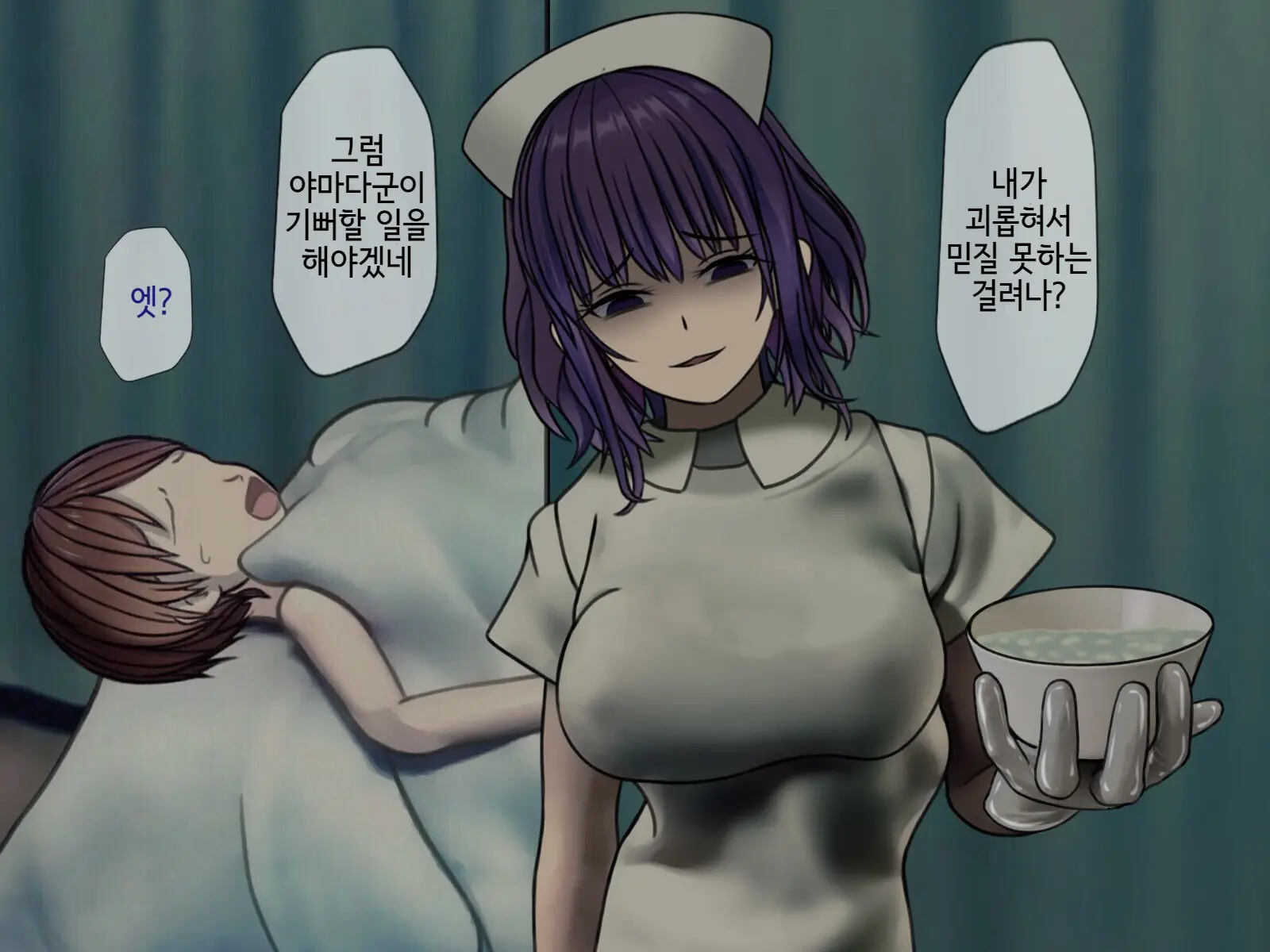 웹툰 이미지 44