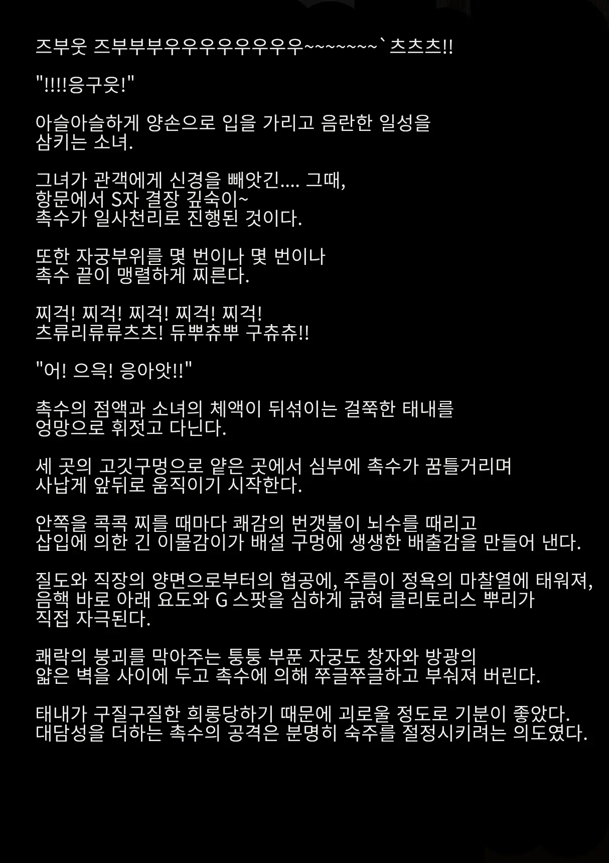 웹툰 이미지 92