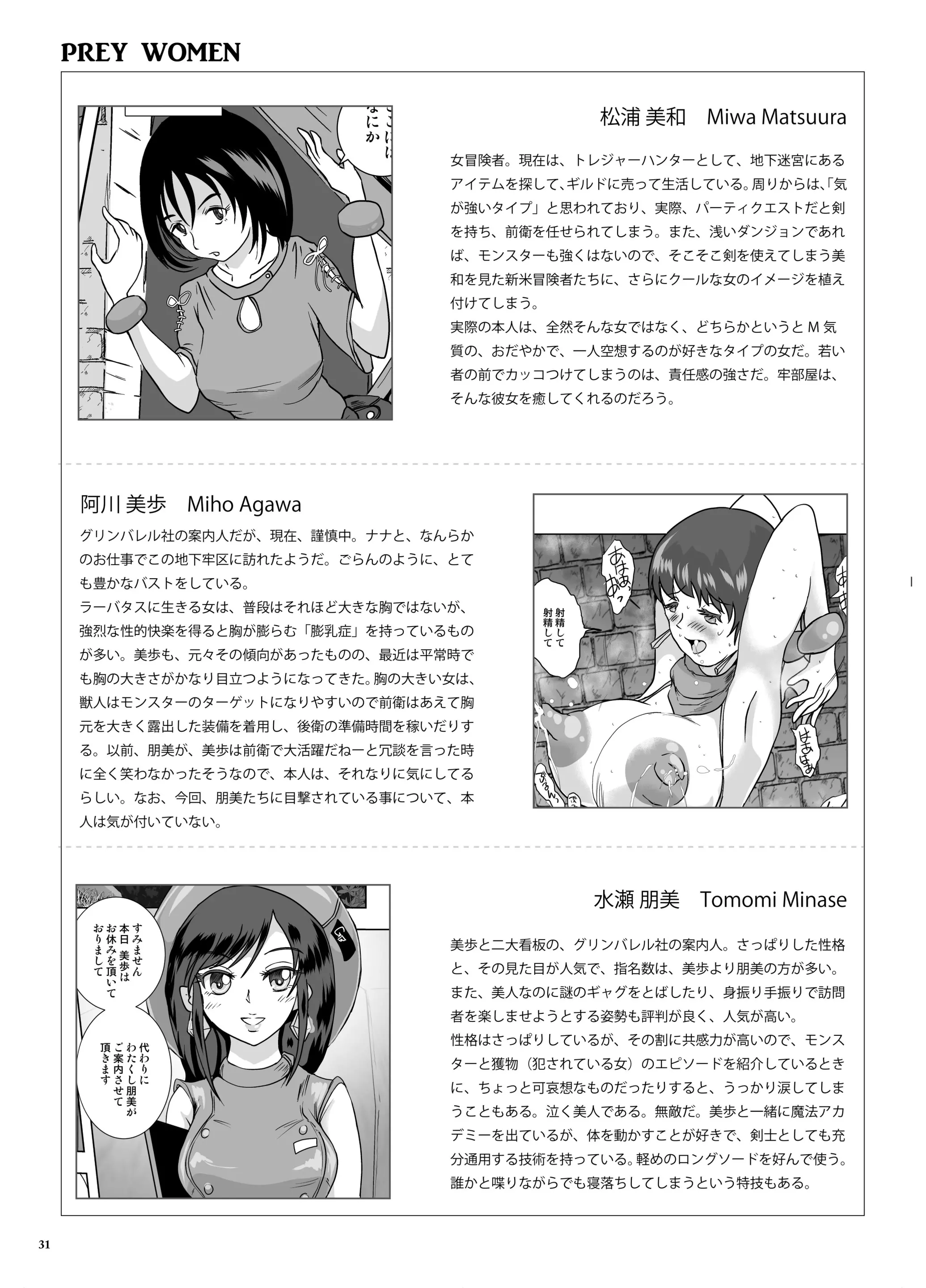 웹툰 이미지 29