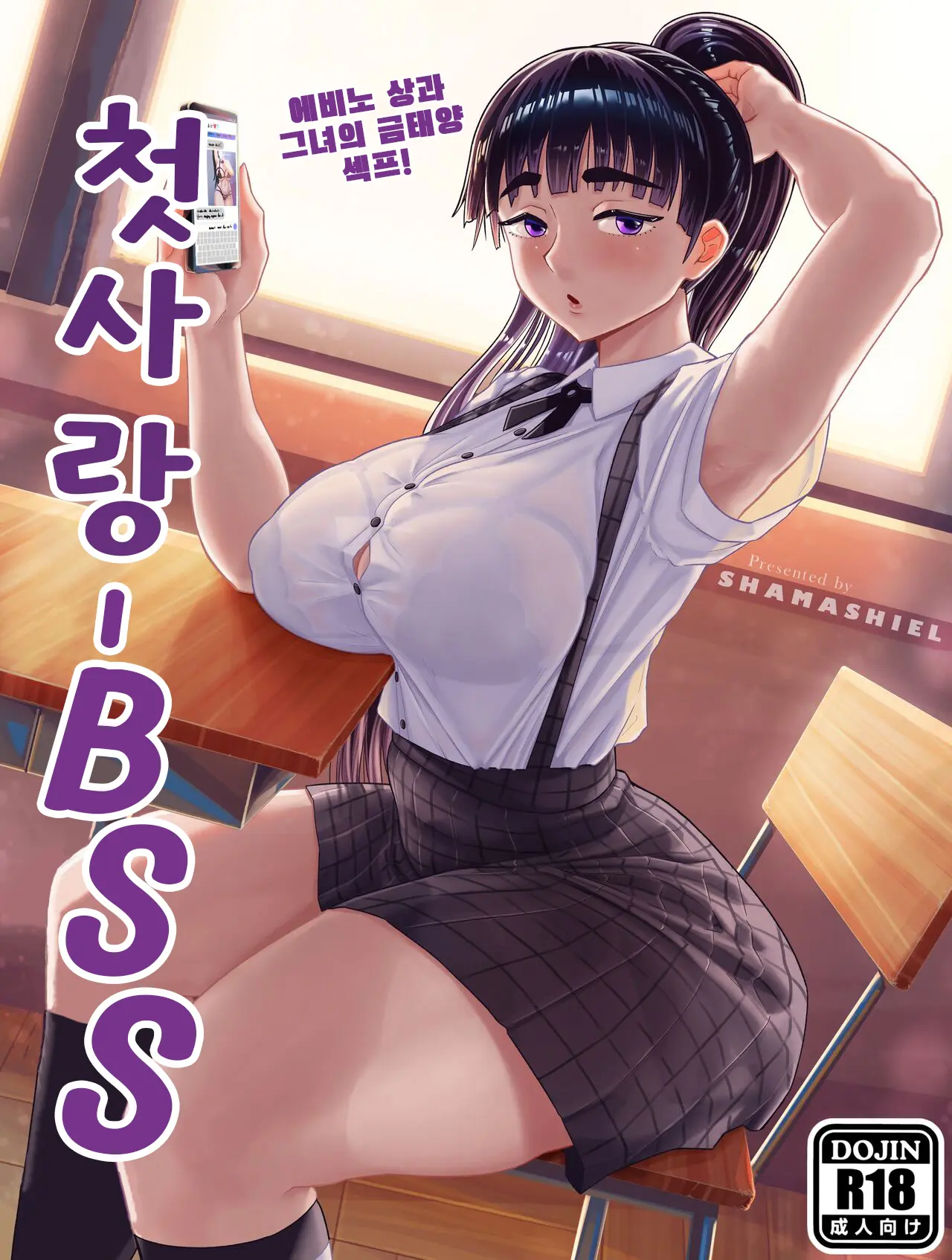 웹툰 이미지 0