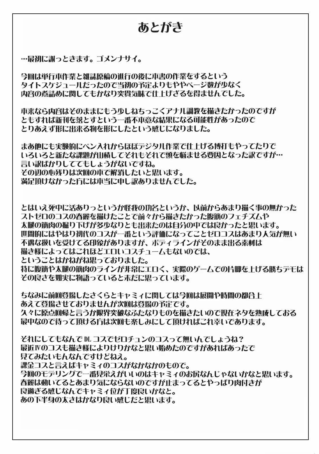 웹툰 이미지 23
