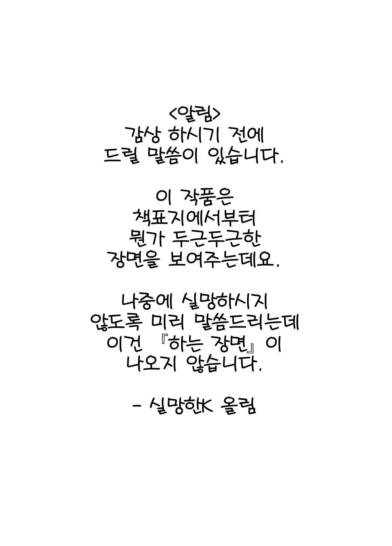 웹툰 이미지 1