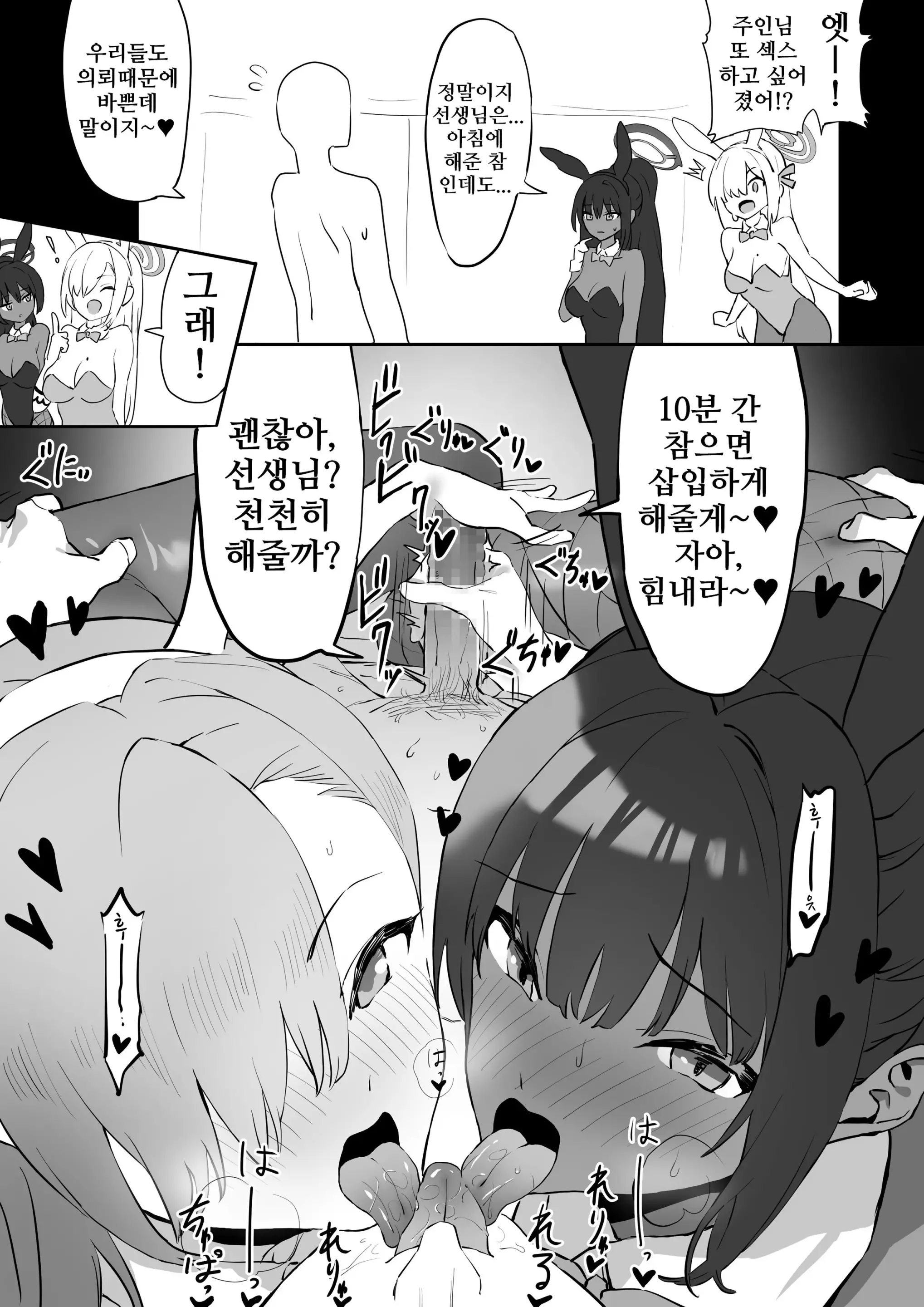 웹툰 이미지 0