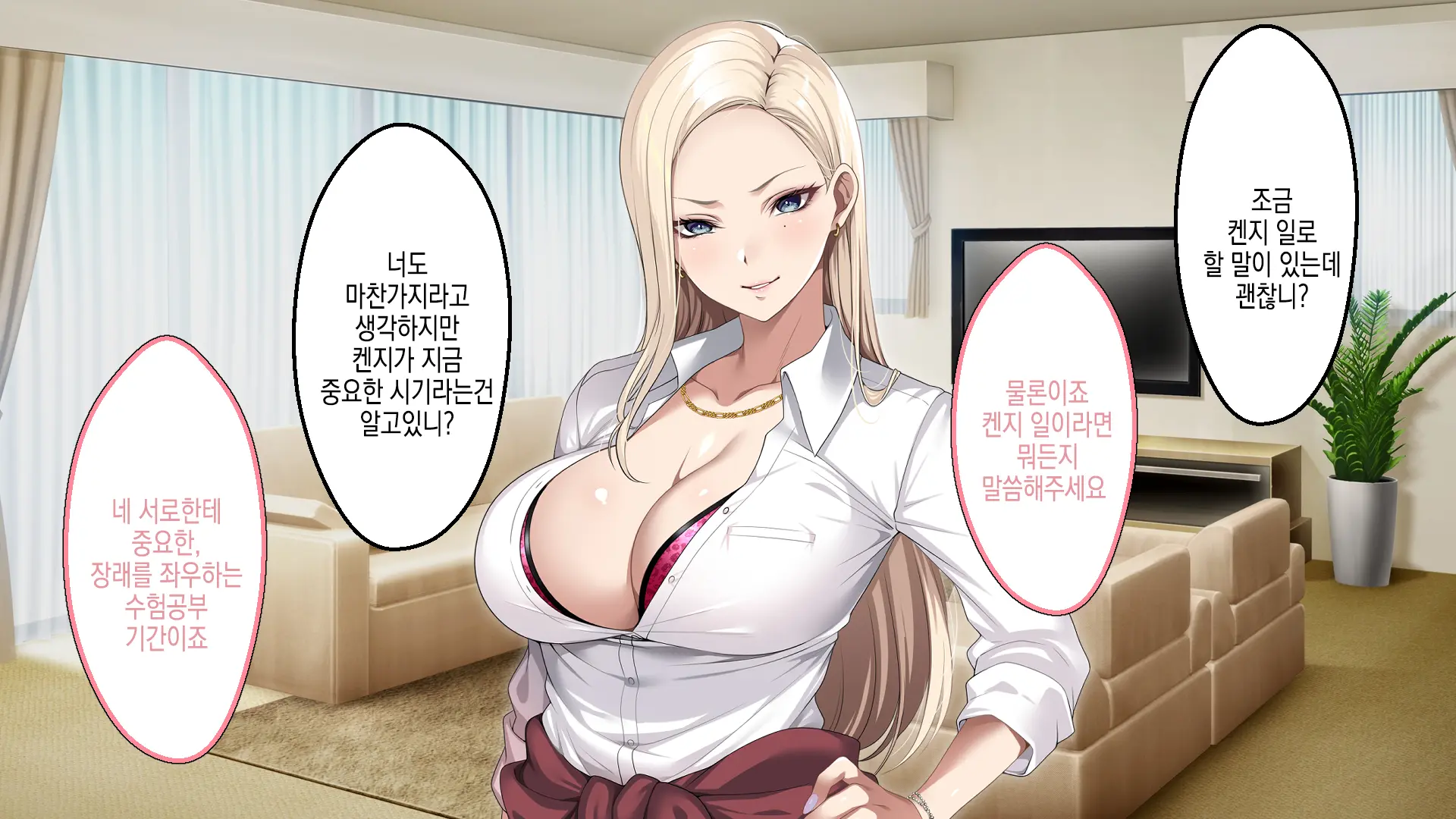 웹툰 이미지 38