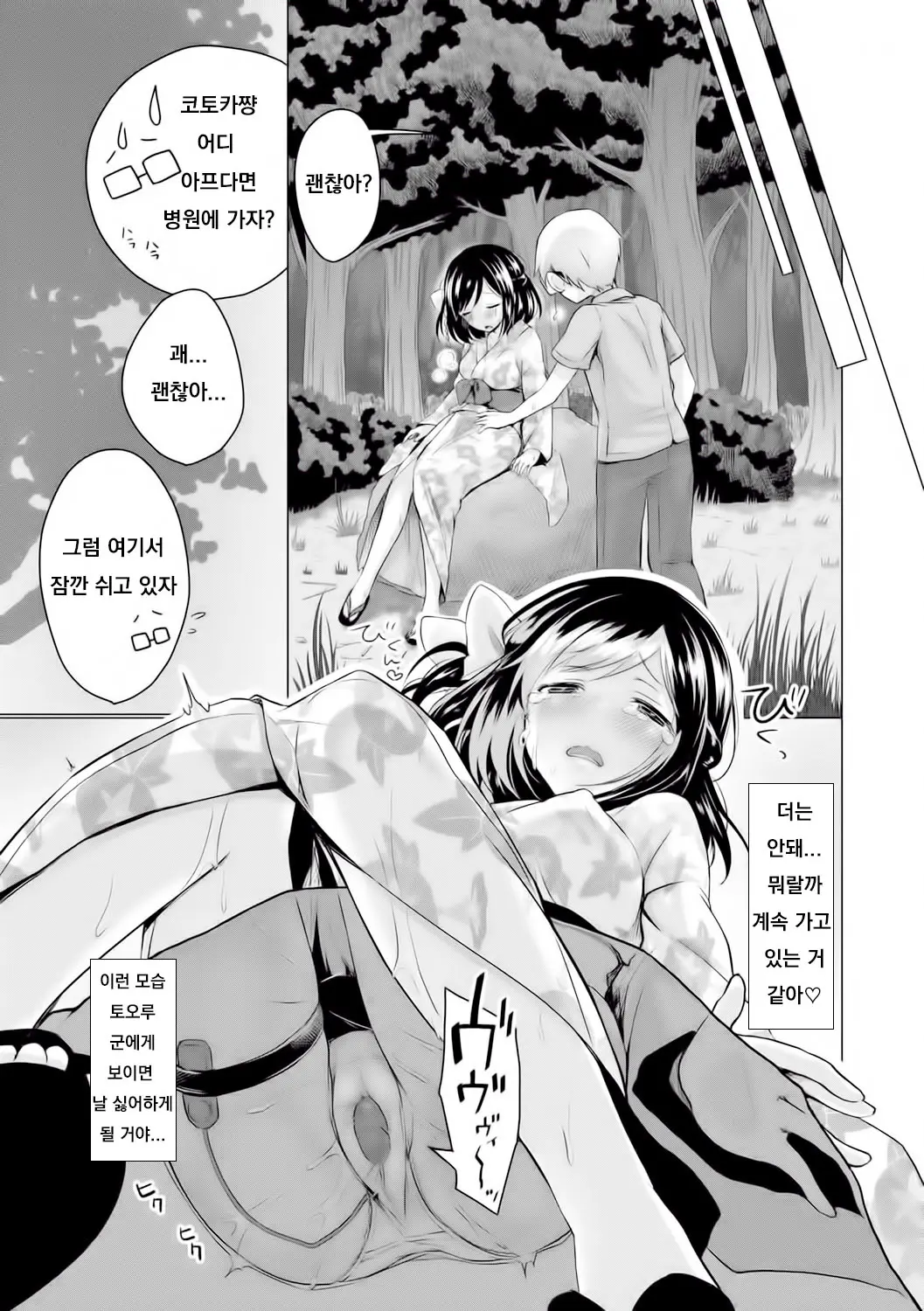 웹툰 이미지 184