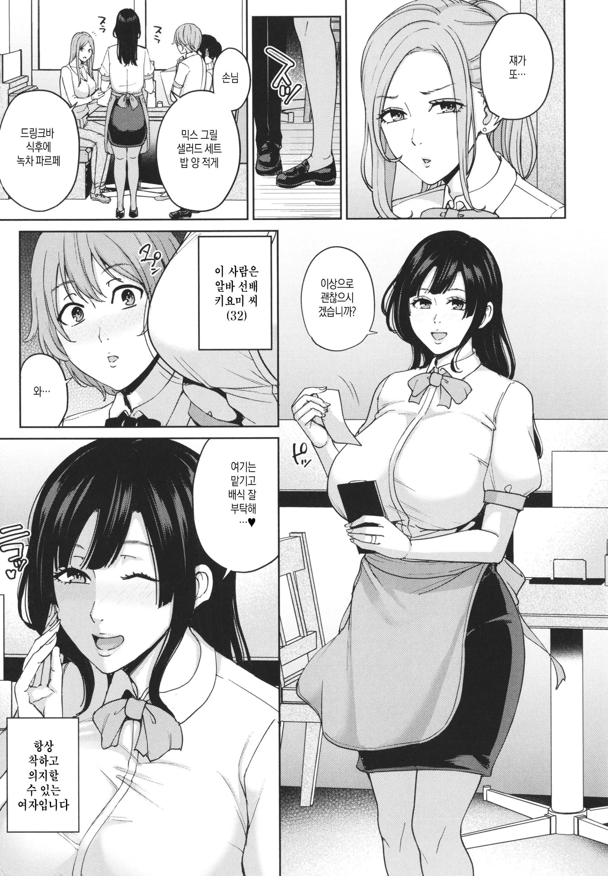 웹툰 이미지 157
