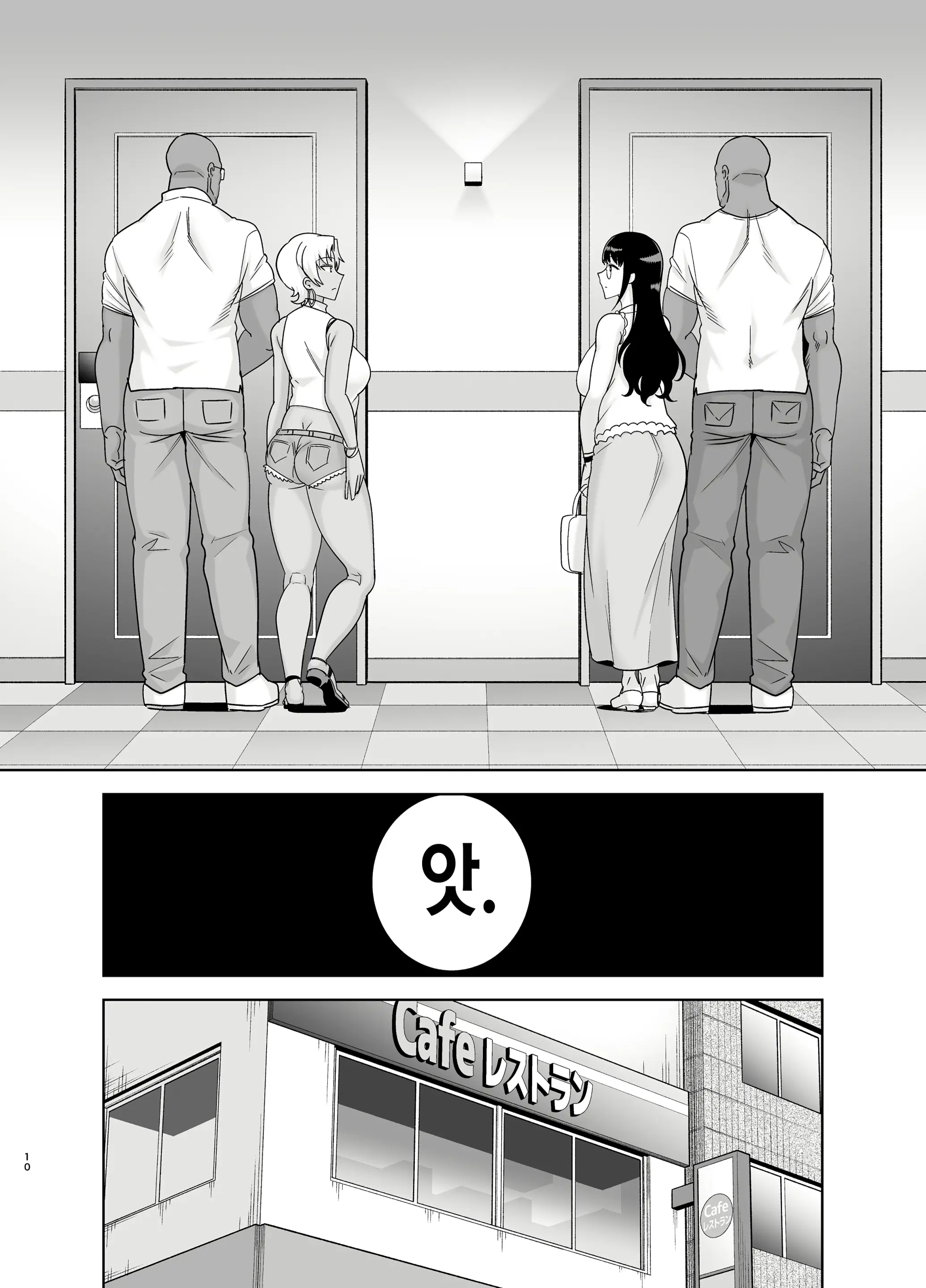 웹툰 이미지 8