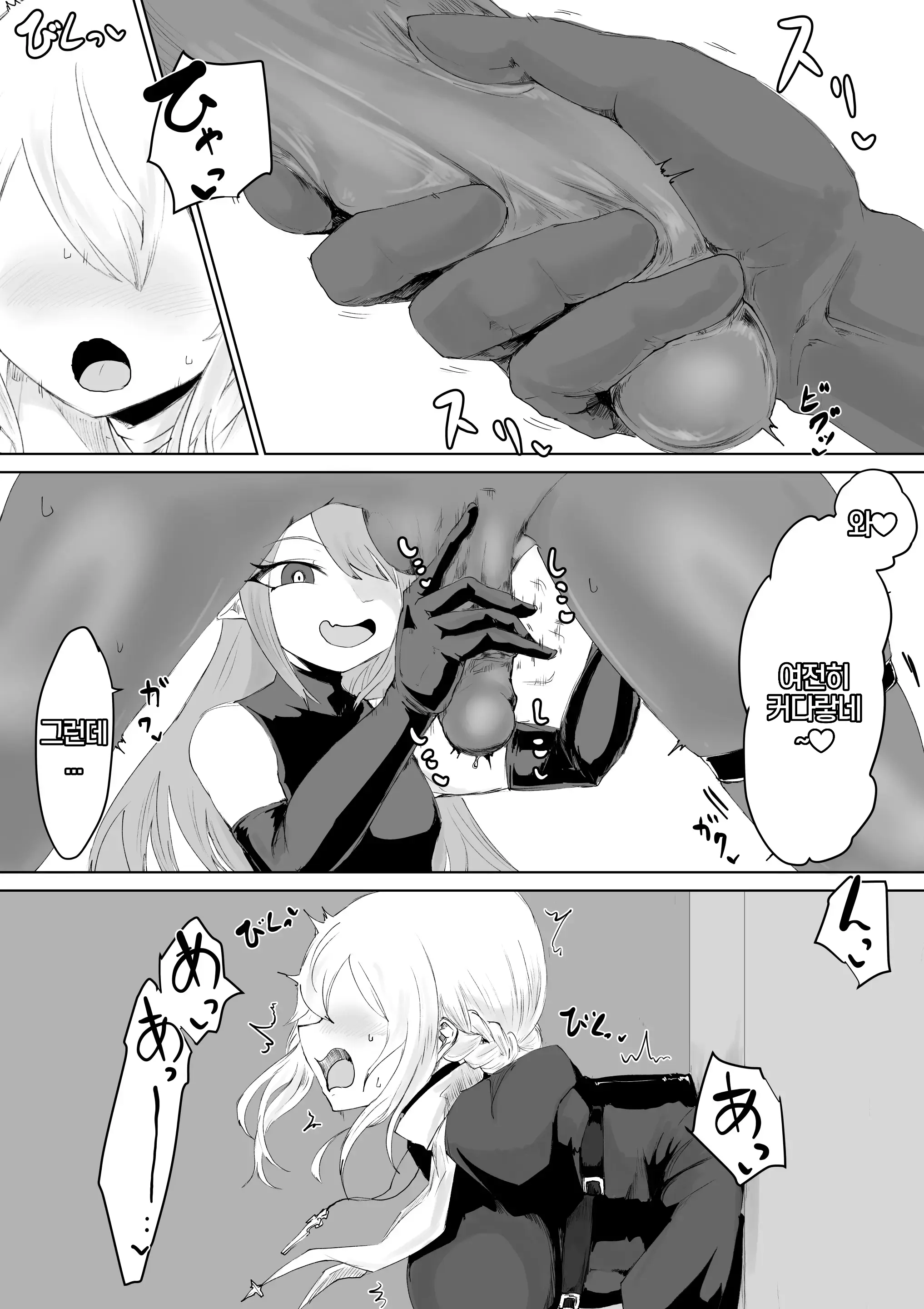 웹툰 이미지 8