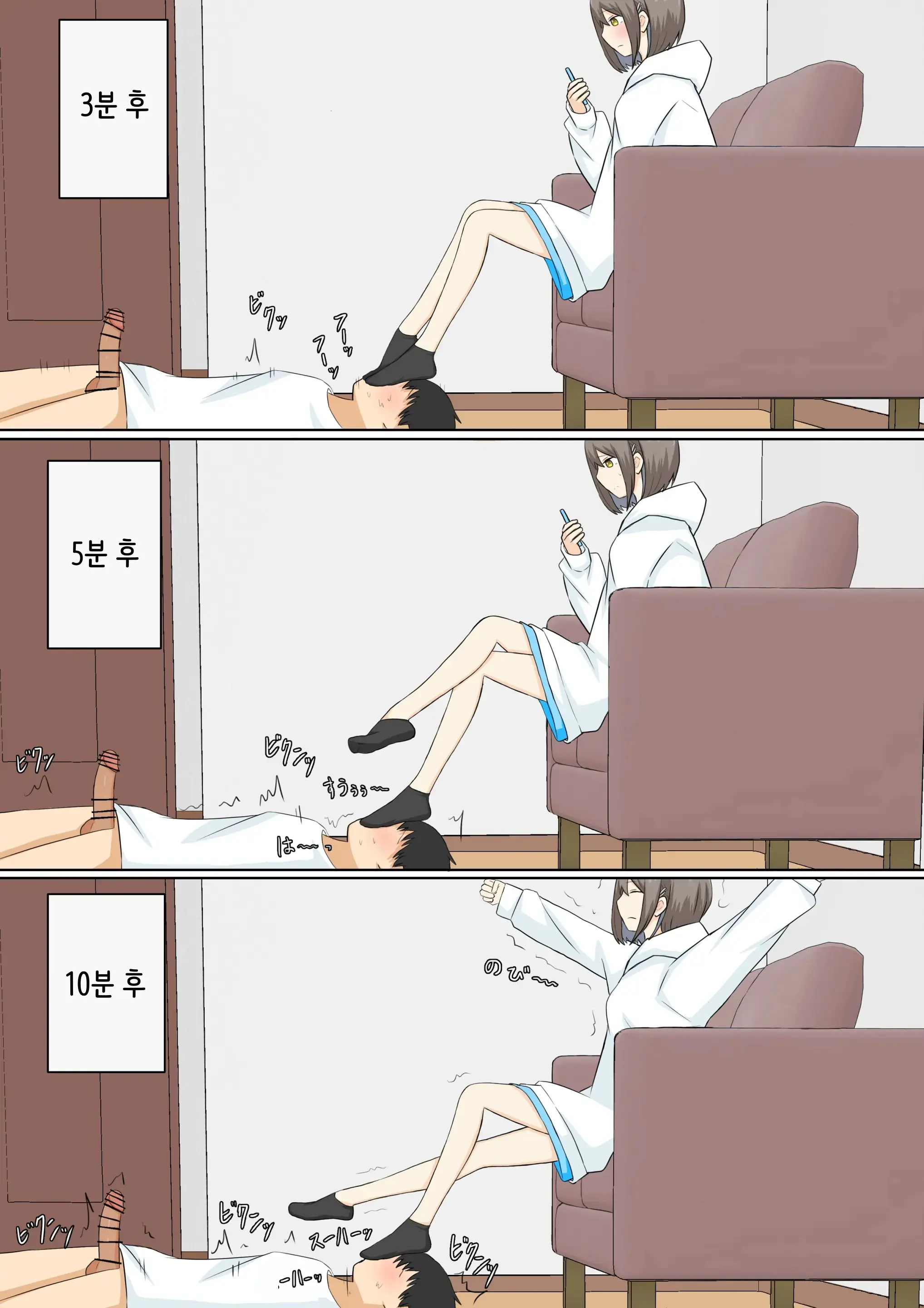웹툰 이미지 12