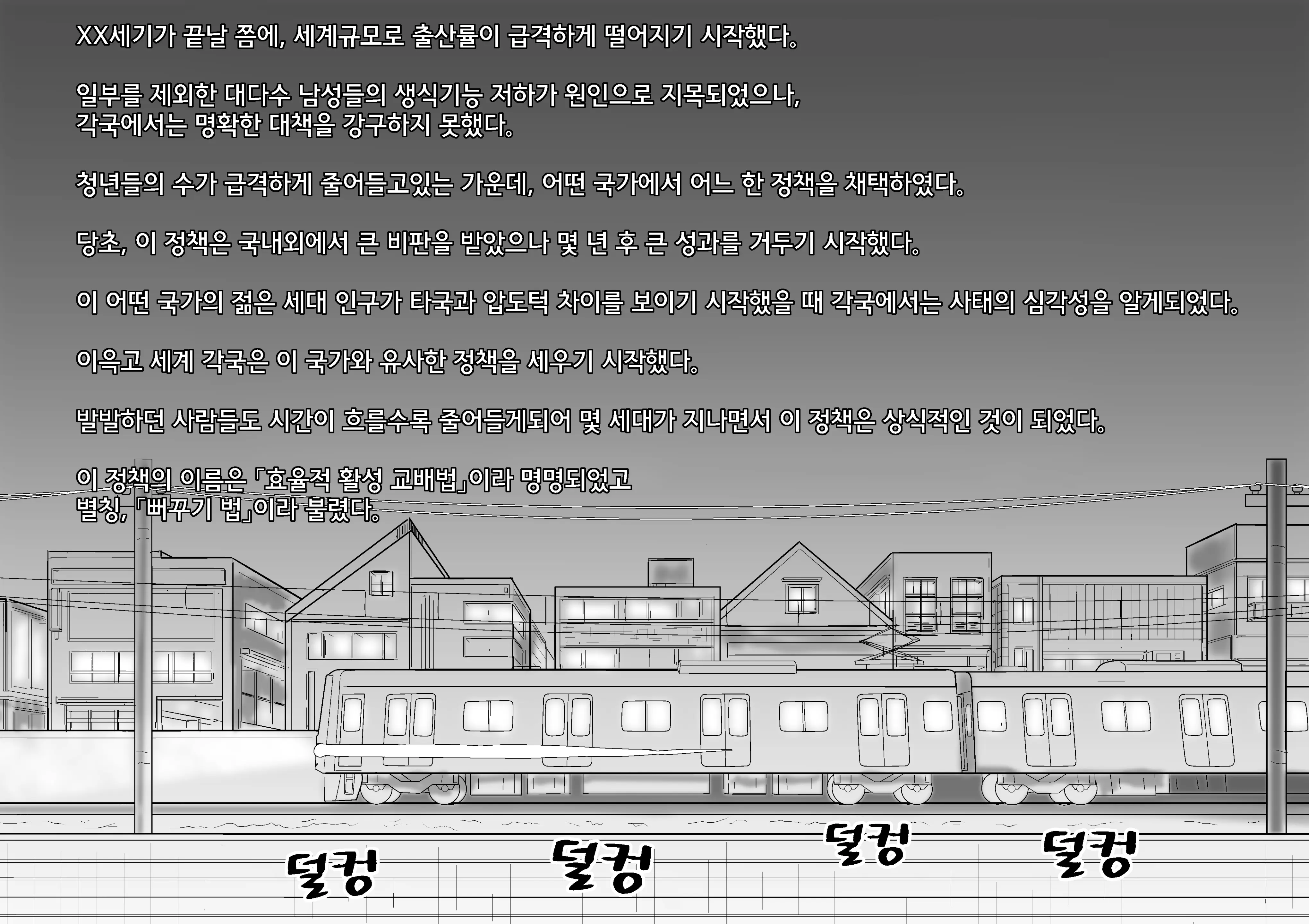 웹툰 이미지 21