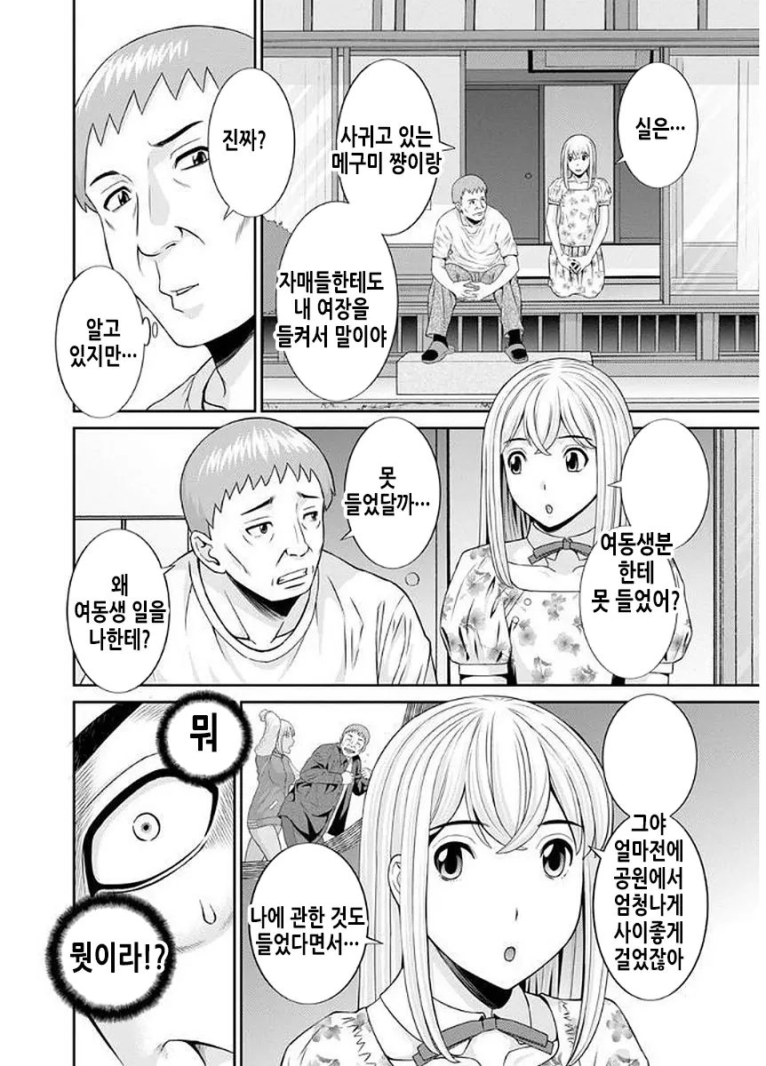 웹툰 이미지 160