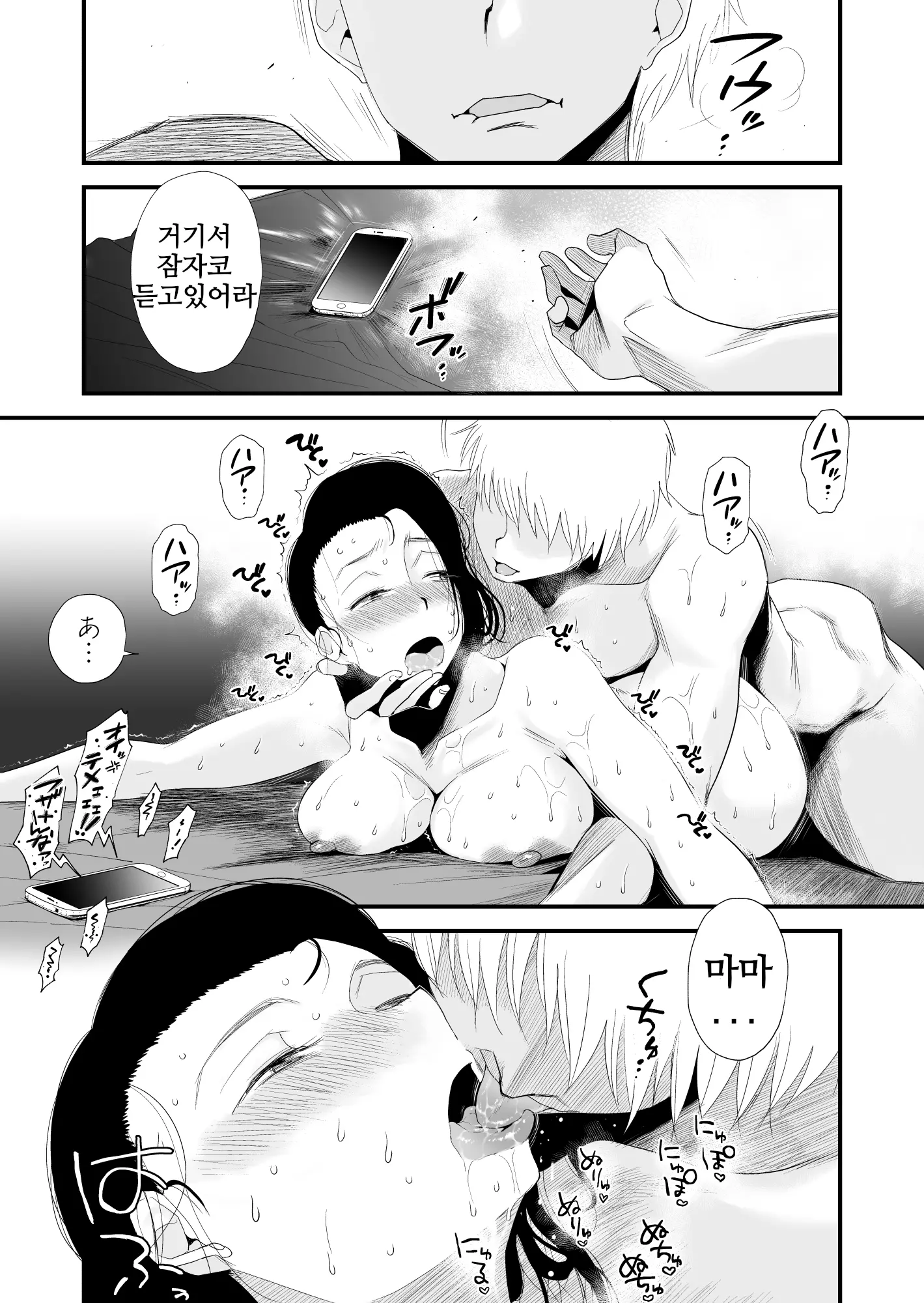 웹툰 이미지 57