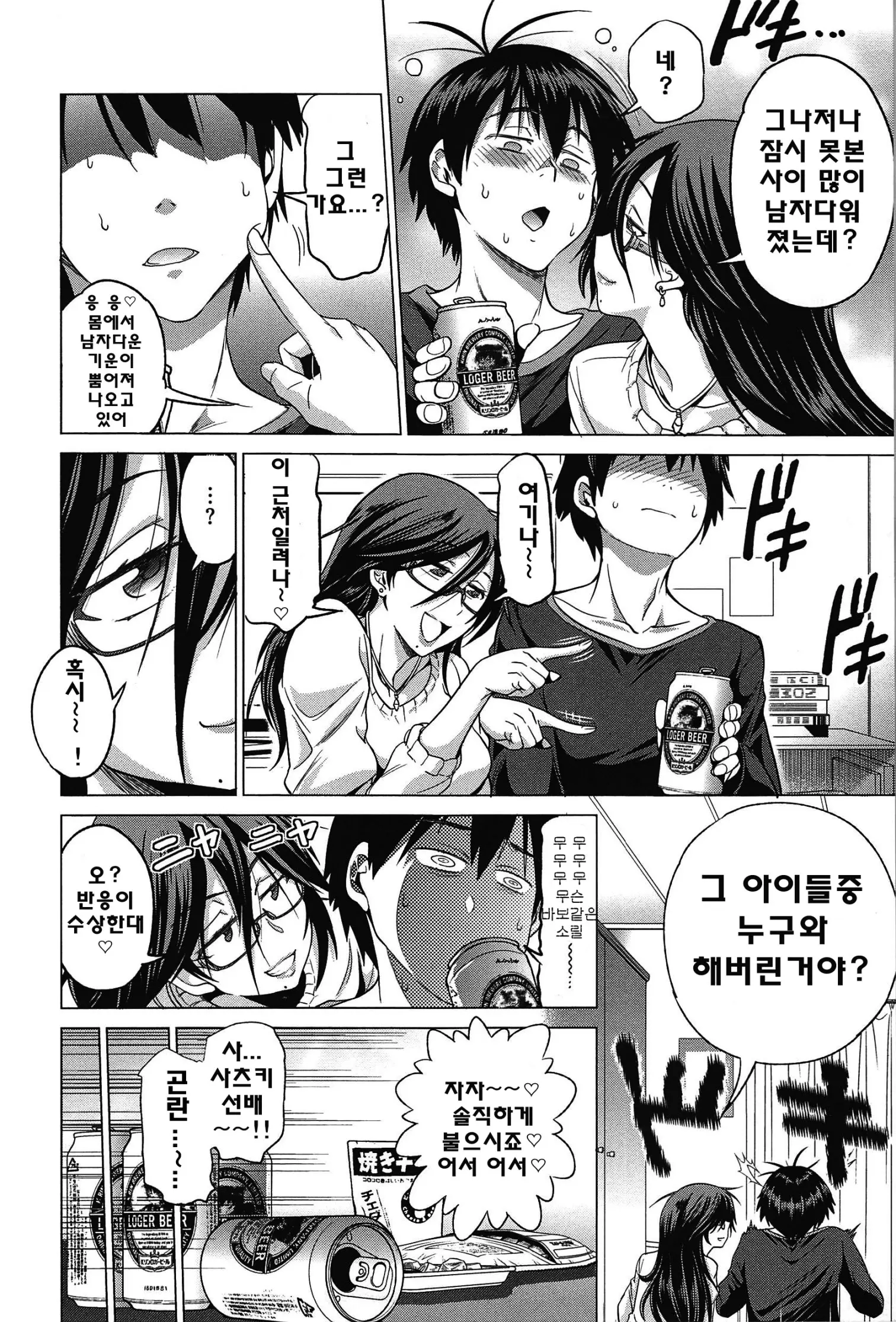 웹툰 이미지 222