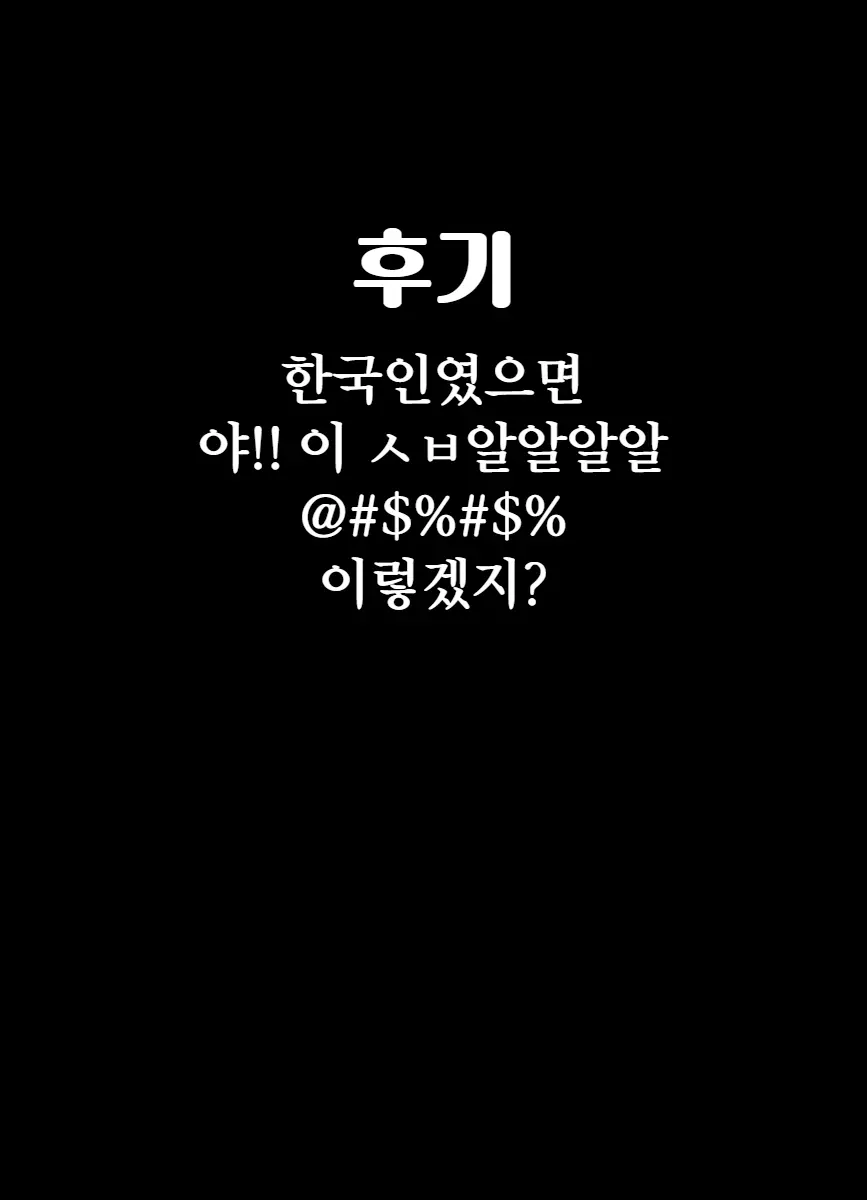 웹툰 이미지 24