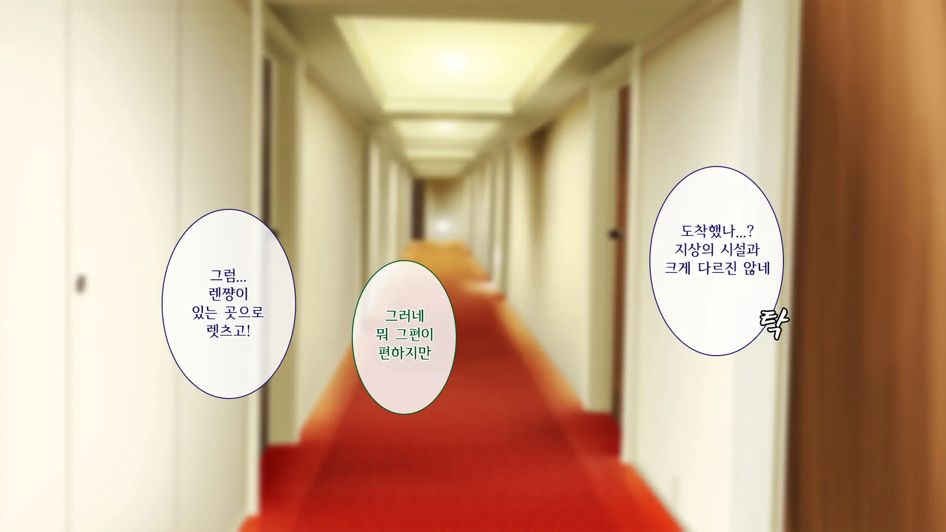 웹툰 이미지 28