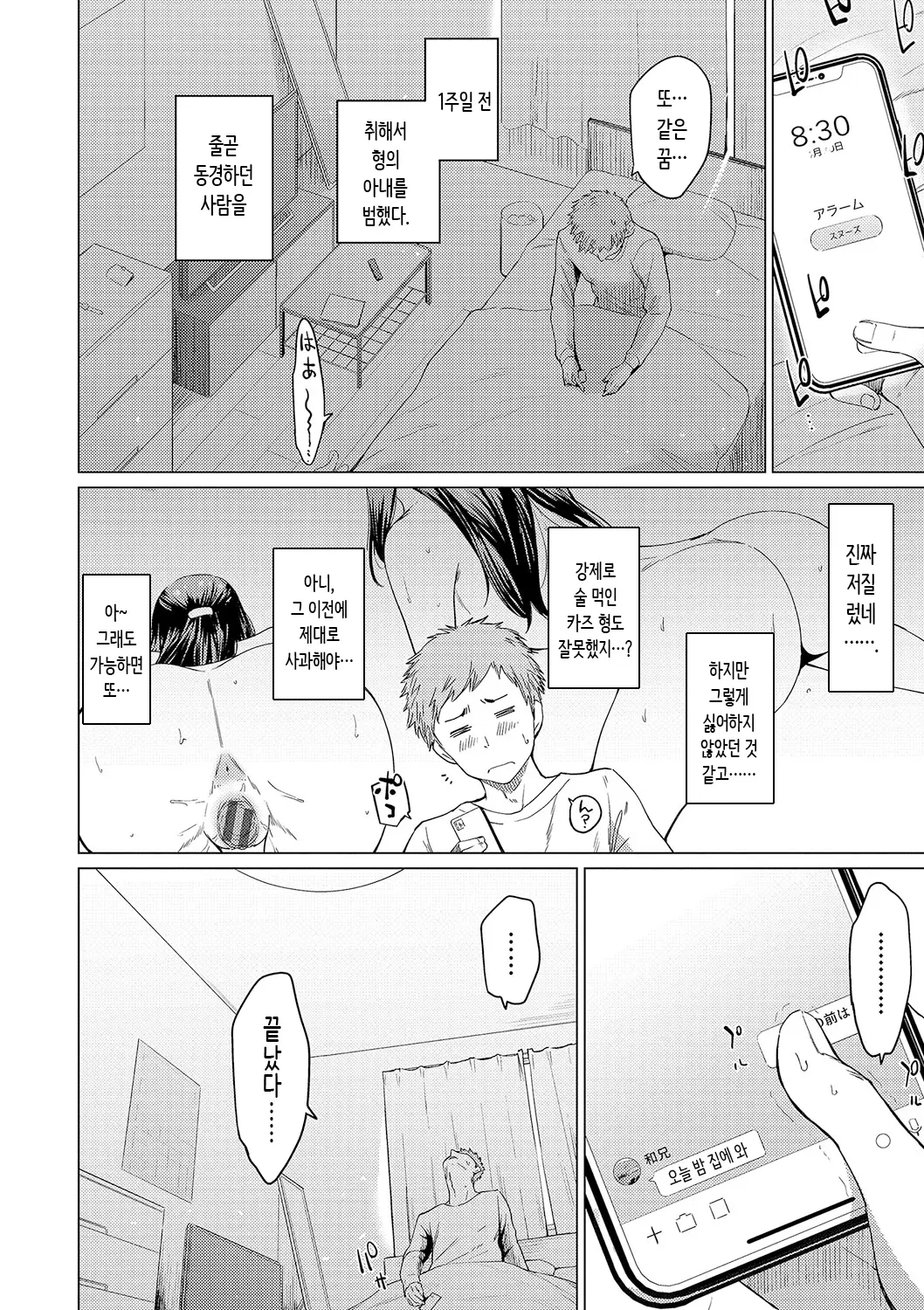 웹툰 이미지 161